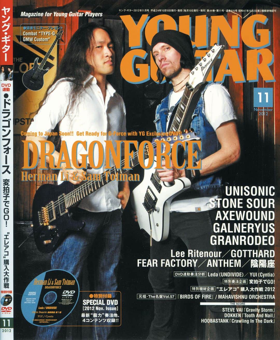 ハーマン・リさんのインスタグラム写真 - (ハーマン・リInstagram)「Me and Sam on the cover of Young Guitar Magazine (Japan) in 2012!  I still own that shirt lol」5月31日 3時45分 - hermanli