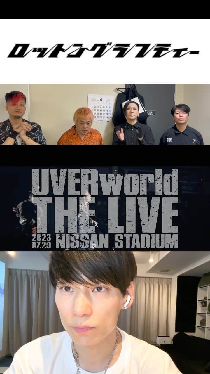 UVERworld【公式】のインスタグラム：「UVERworld 日産スタジアムライブ2days https://nsw.uverworld.jp/feature/stadium2023 ⁡ #uverworld  #日産スタジアム #ロットングラフティー #rottengraffty」