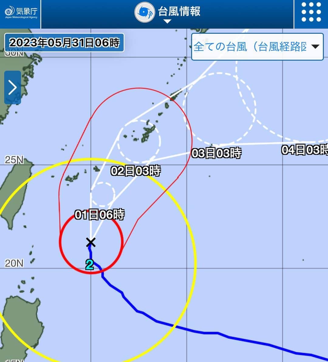 根本美緒さんのインスタグラム写真 - (根本美緒Instagram)「大型で強い台風二号は現在ゆっくりと北上中。石垣島地方など先島諸島が強風域に入っています。やはり東に転向しそうなのでこの後しばらく日本列島に影響を及ぼします。既に台風の周りの雲が先島諸島にはかかってますが、今日夕方には沖縄本島にもかかりはじめ、予報円で見ると明日夜から明後日にかけて、沖縄本島を直撃する可能性が高くなっています。沖縄の皆様くれぐれも気象情報に警戒して下さい。 ちなみに日本列島は明日から明後日、関東は土曜の午前中にかけて、台風からの湿った風が前線を刺激するため相当激しく⛈️災害級の雨が降る恐れがあるので警戒して下さい。#天気予報 #気象予報士 #台風 #ネモ天 #台風情報」5月31日 7時32分 - nemotomio.official