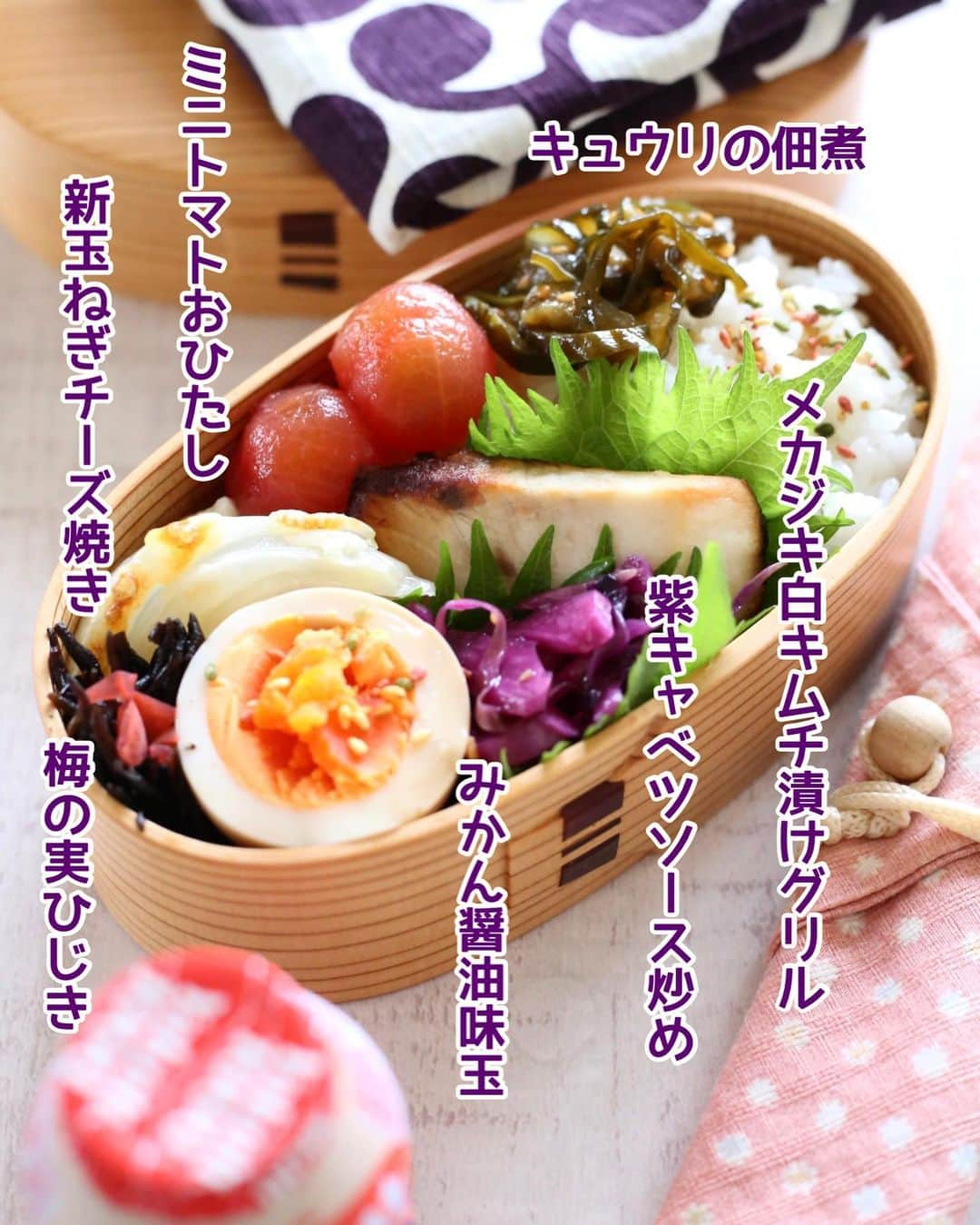 母熊?#お昼が楽しみになるお弁当??JAPANのインスタグラム