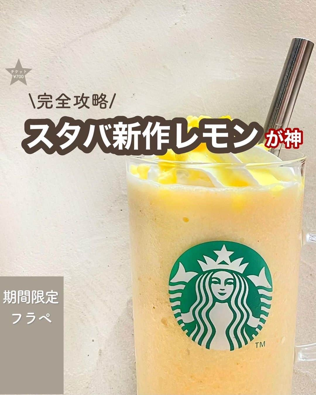 いんスタバぐらまーのインスタグラム