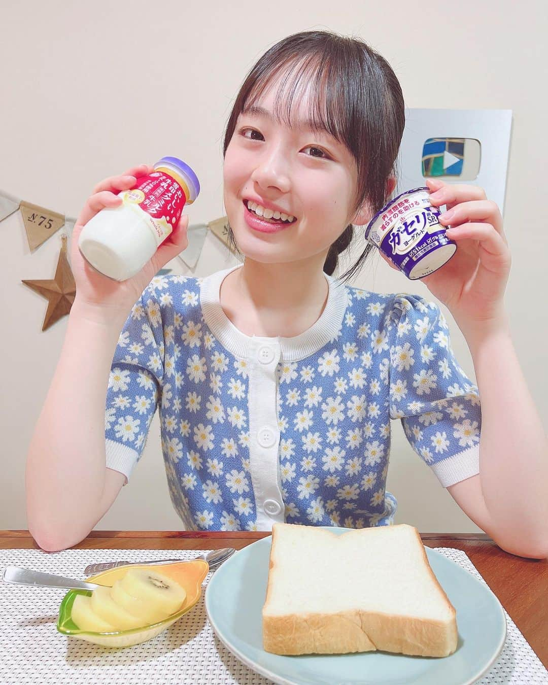 ひまひまチャンネルのインスタグラム：「①最近朝はパンと一緒に牛乳とヨーグルト💞これで朝から元気！！ ******* ②栄養バランス重視のおやつでママとフルーツ食べながらMBPⓇカルパワー飲んでる🫧ママはドリンクタイプのヨーグルト飲んでた💞（これ最高です） ******* ③シンクロしてます（ちょっと偶然） ******* ④お気に入りの4種類！！左から・・・ ・「おいしい雪印メグミルク牛乳 180ml」→サラッとしてクセもないから飲みやすくておいしいの🥺💞 ・「MBPⓇカルパワー 180ml」→めっちゃサラッサラでどんどん飲めちゃう！！これなら牛乳苦手な人でも飲めそう！ ・「恵 megumi ガセリ菌SP株ヨーグルト 宅配専用 70g」→ほどよい酸味がちょうどいい！いやな後味もないし、朝食べるとすっきり目が覚めそうでおすすめ！👀 ・「恵 megumi ガセリ菌SP株ヨーグルト ドリンクタイプ 宅配専用 100g」→ドリンクタイプだから飲みやすいしこっちも少し酸味があって甘さといい感じのバランスではまるー！  どれも地域の牛乳販売店から定期宅配ができて超便利だよ！💙 ******* ⑤なんとただ今『HIKAKIN＆SEIKIN コラボキャンペーン』中！ サンプルを請求すると先着15,000名様に「オリジナルステッカー」がプレゼントだって！ そして期間内に対象商品の宅配をスタートした方の先着10,000名様には「オリジナルエコバッグ」をプレゼントしてくれるみたいです！🍒 応募期間は「2023年7月31日(月)まで」ってことだから、皆さんもぜひ↓の特設サイトから応募してね！ ーーーーー HIKAKIN＆SEIKINコラボキャンペーン特設サイトはコチラ https://takuhai-start.com/ ーーーーー #朝食 #雪印メグミルク #定期宅配 #牛乳宅配 #宅配牛乳 #pr」