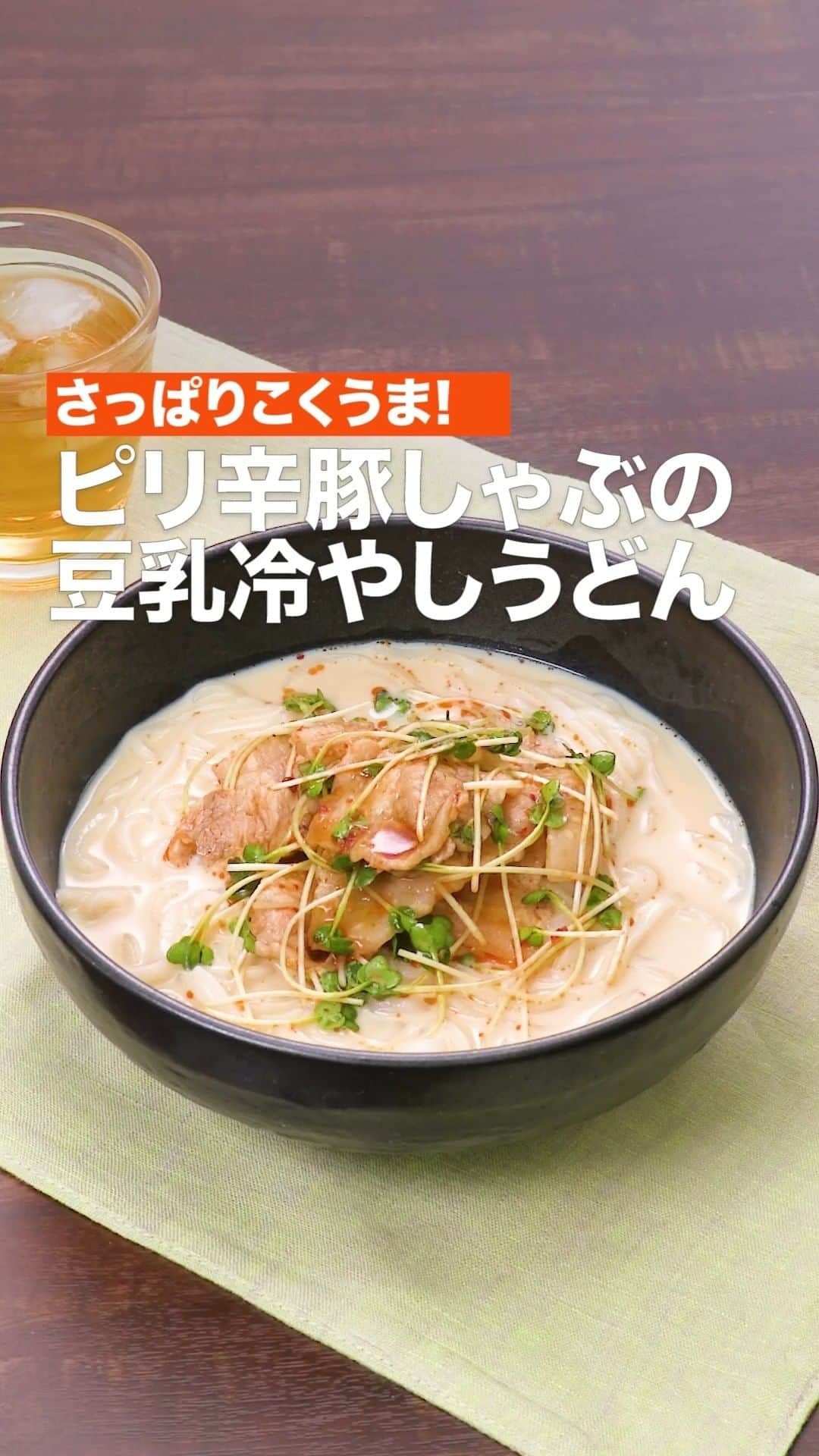 DELISH KITCHENのインスタグラム