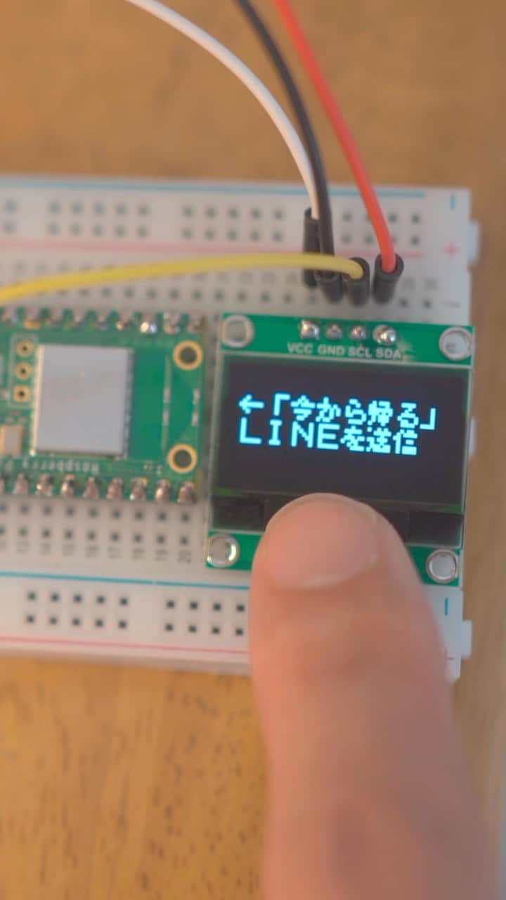 のりごとーのインスタグラム：「また趣味が増えました♪電子工作。 raspberry pi pico wとOLEDディスプレイを使って、物理ボタン押下で帰るLINE送信機を作ってみました。 これまた色々と遊べそうで最高に楽しいです👌 #電子工作」