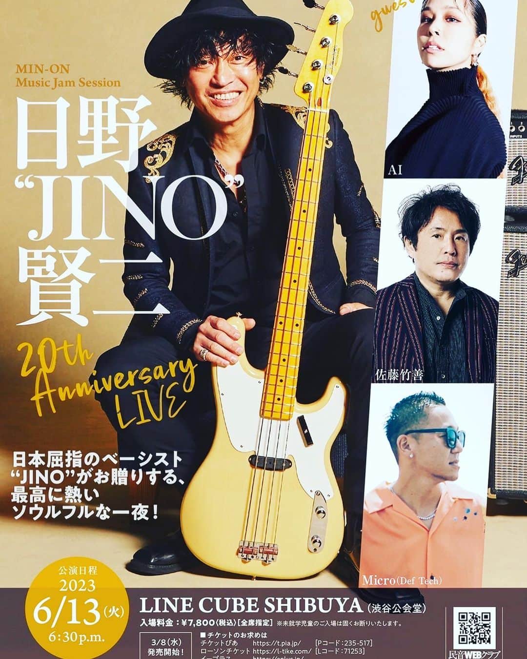日野賢二のインスタグラム：「渋谷公会堂6/13 Jino Jam w/A.I.,Micro(def tech)Chikuzen Sato(Sing Like Talking) & Special Guest!! w/Masa Kohama,Andy Wulf,Penny-K,Nobu-K&Jay Stixx^_^」