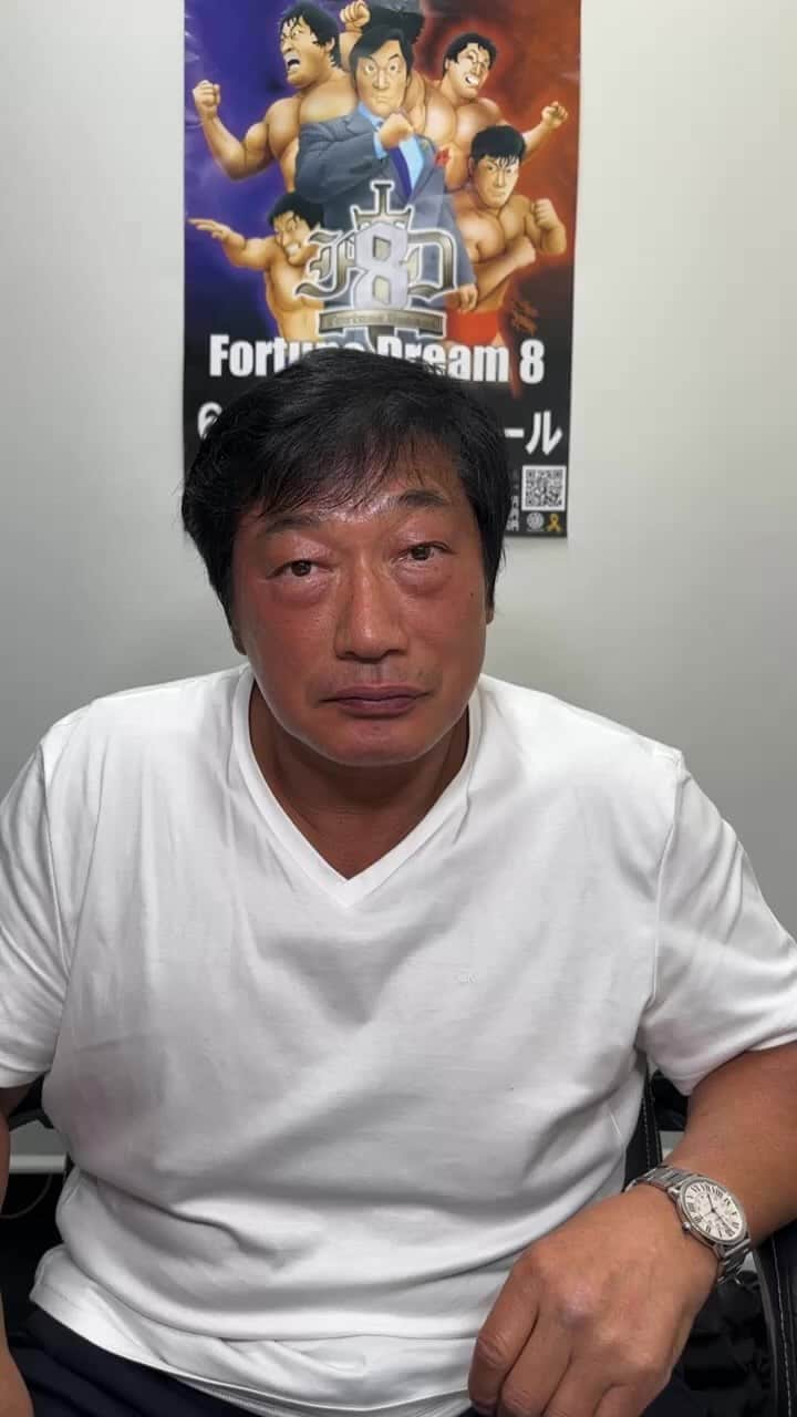 のインスタグラム：「6/14（水）開催！ Fortune Dream 8 全対戦カード、試合順発表‼️ #小橋建太　#fd8 #fortunedream8 #後楽園ホール #プロレス」