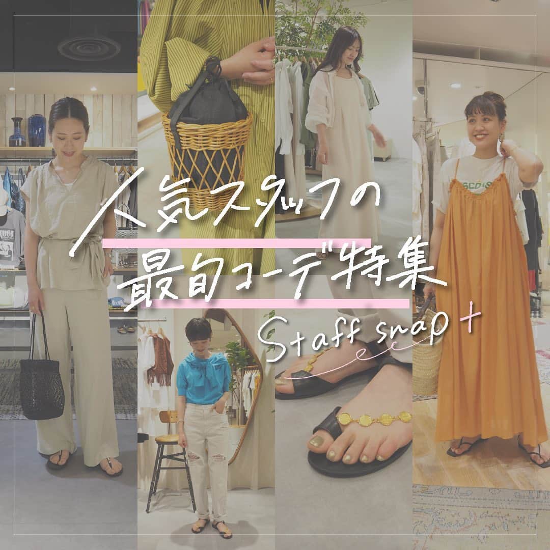 天王寺ミオさんのインスタグラム写真 - (天王寺ミオInstagram)「天王寺ミオStaff snap＋人気スタッフの最旬ファッション ...