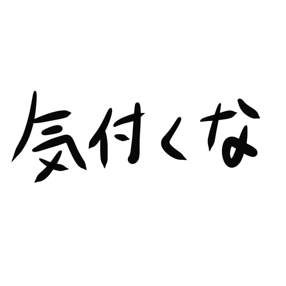 羽尻紘規のインスタグラム：「. #はじり漫画 #一コマ漫画 vol.174」