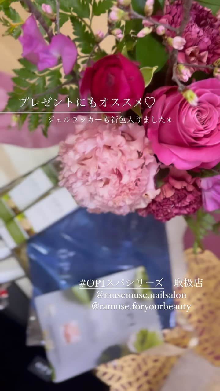 Riyo.Nailartistのインスタグラム：「サロンではOPI#プロスパ シリーズをスパメニューでも使っています😊 プレゼントでも喜ばれるので店販でも人気です✨ そんなOPI様からこの度、 OPIブランドインフルエンサープロジェクトへ 参加依頼をいただきました！ ネイルオイルやクリームは プライベートでも愛用中だから本当嬉しい☺️  クプアスバター配合で保湿が長時間持続𓍯 #オイルトゥーゴー はずーっと人気ですよね🫶 . . スパメニュー体験、購入は @musemuse.nailsalon で可能です🌿 . Special Thanks✴︎ . @opi_professional_japan  @opi_japan  . . #スパ　#ハンドクリーム　#ハンドパック　#角質除去 #OPI #ハンドケア　#キューティクルオイル　#PR #ネイルオイル #ネイルサロン江坂　#ネイルケア」