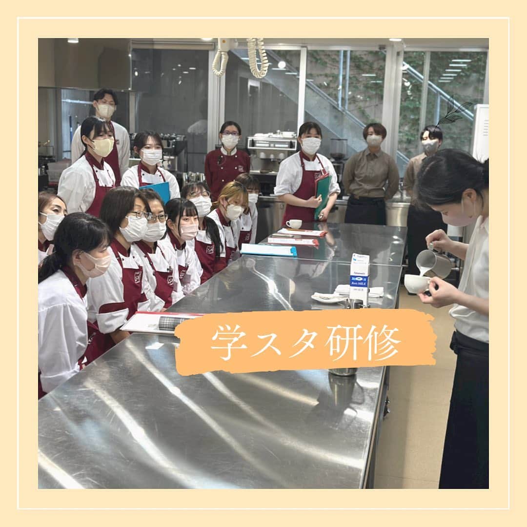 赤堀製菓専門学校のインスタグラム