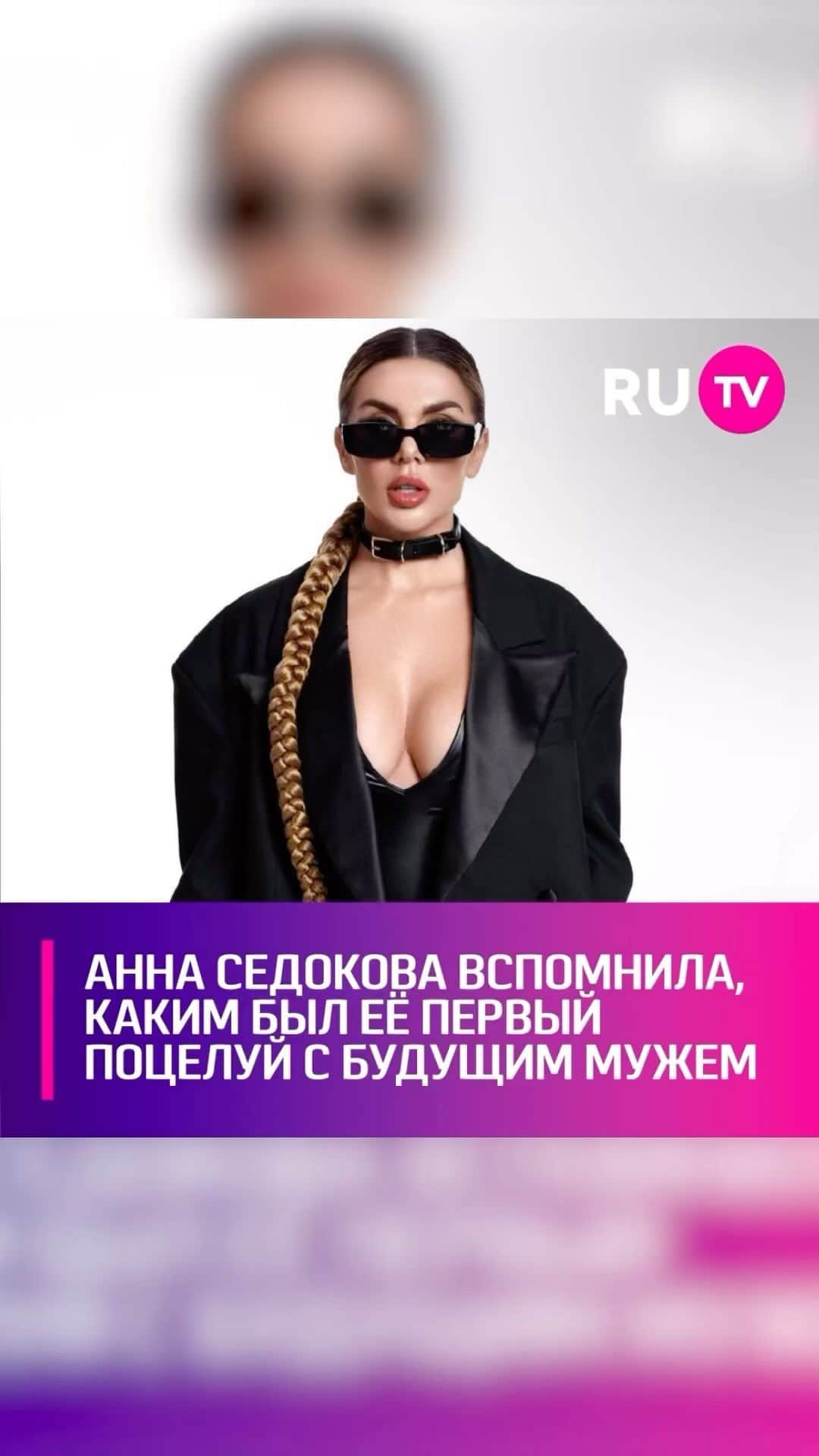 RU.TVのインスタグラム