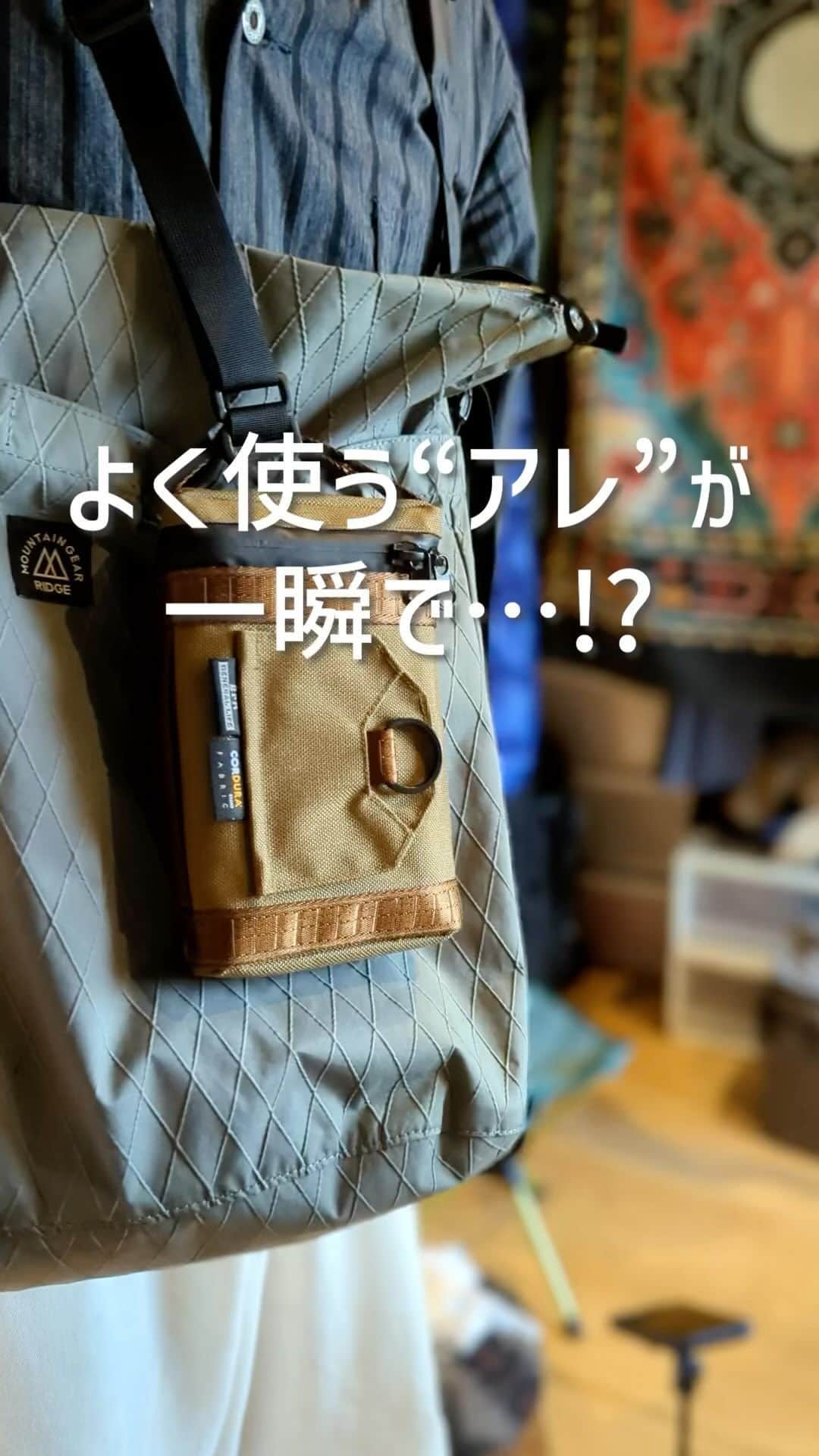 CAMP_HACKのインスタグラム