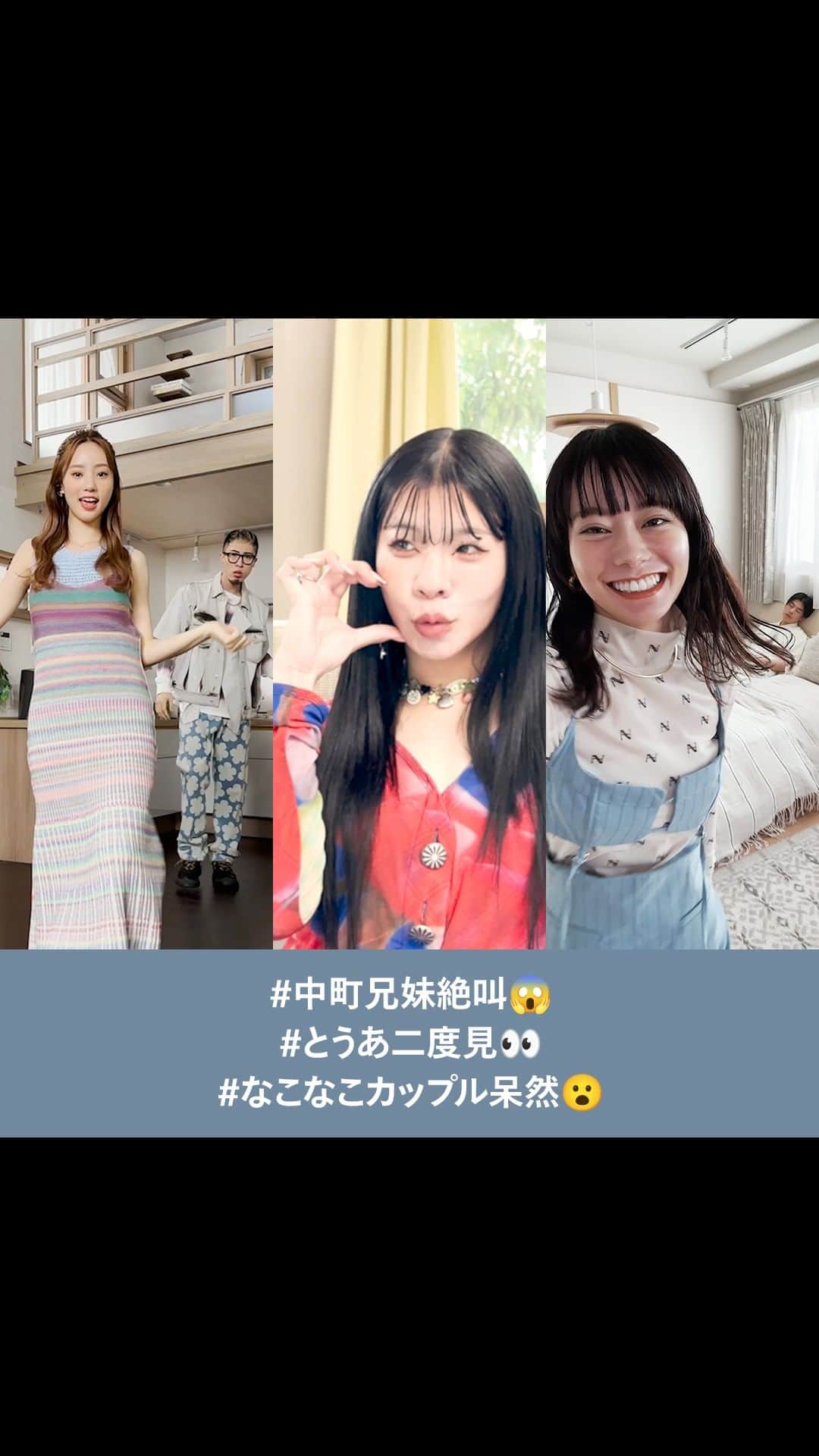 Netflix Japanのインスタグラム