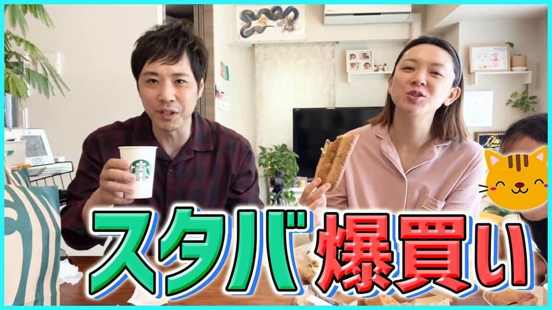 藤原一裕のインスタグラム：「よーさん食べました！😊  プロフィールから飛んでいただけます〜」