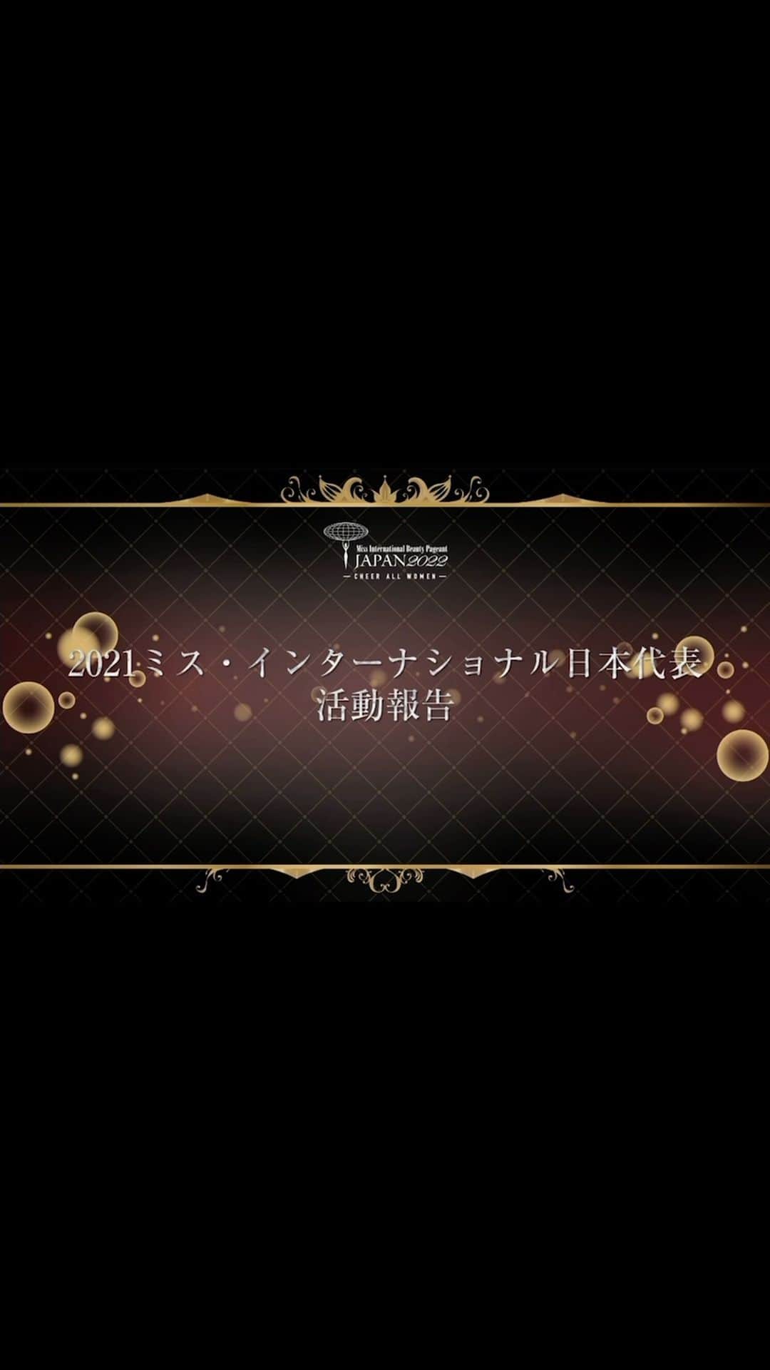 寺内千穂のインスタグラム