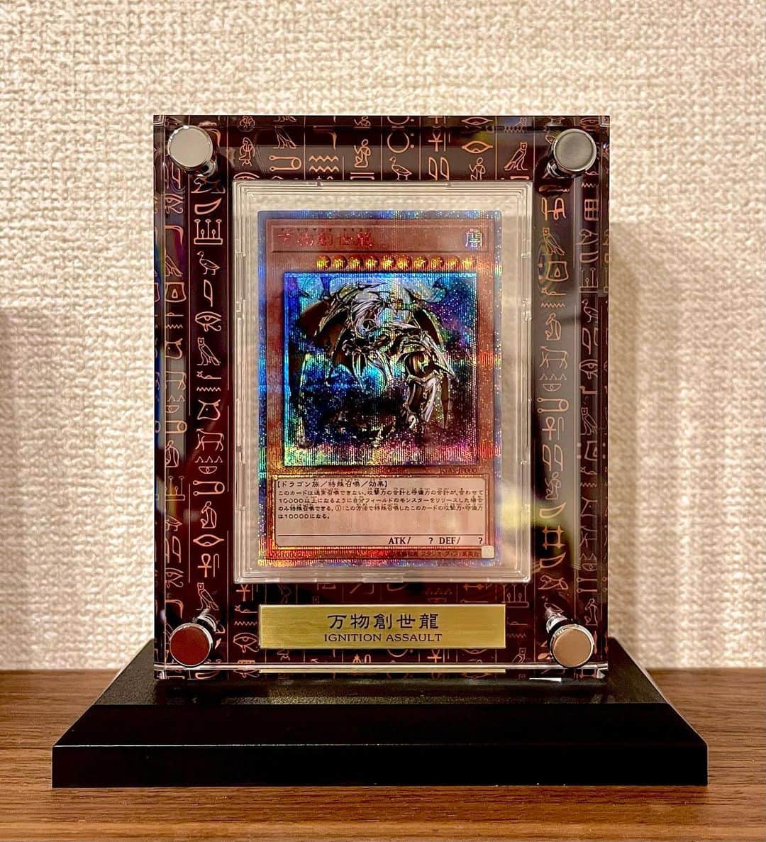 西村文男さんのインスタグラム写真 - (西村文男Instagram)「コレクション #遊戯王カード」5月31日 20時13分 - fumionishimura