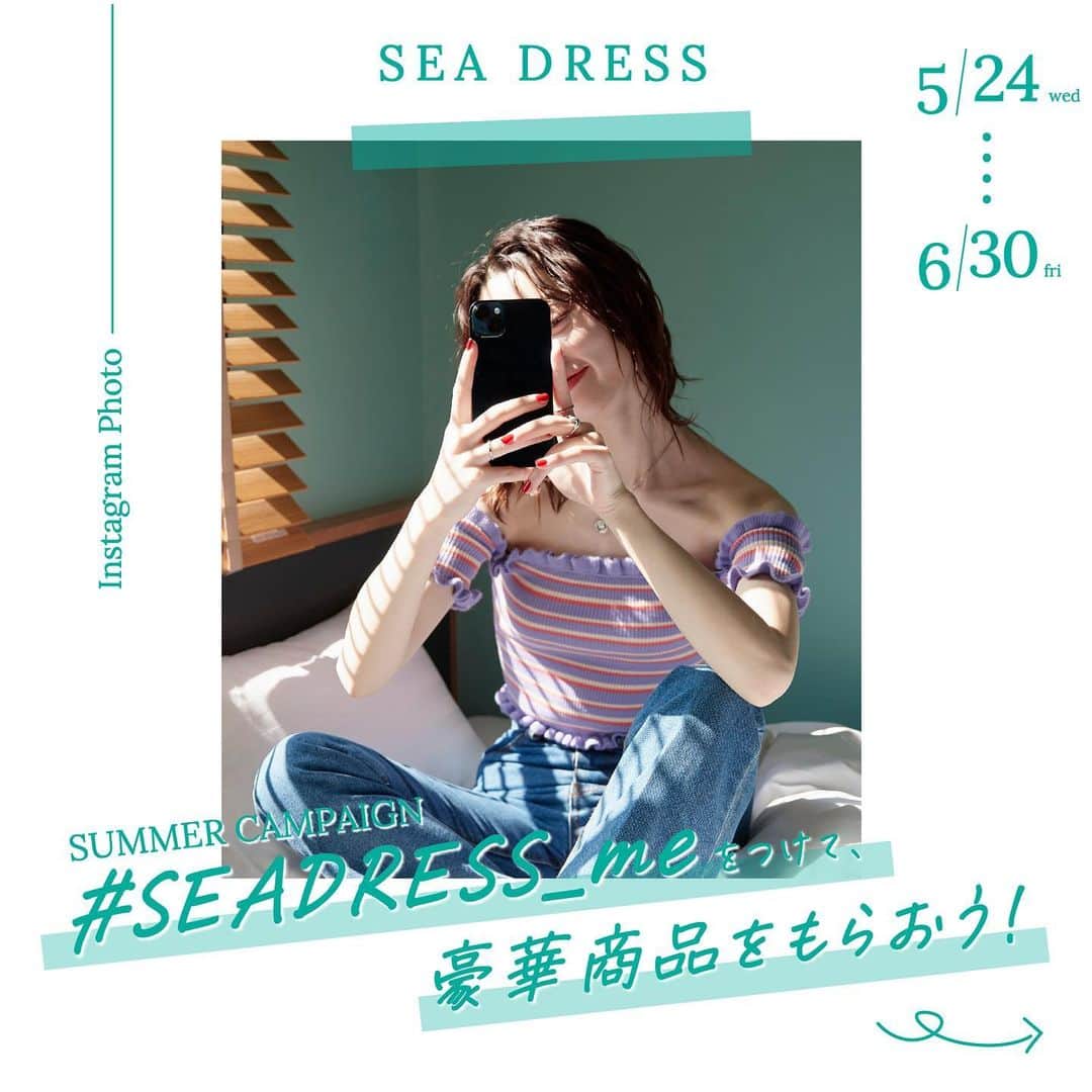 sea_dressさんのインスタグラム写真 - (sea_dressInstagram)「#推し水着フォトキャンペーン 👙 　 -——————————— お気に入り！や、気になる！など SEA DRESS 水着をシェアして 豪華商品が当たる 写真投稿キャンペーン #SEADRESS_me 5/24 (水) 21:00 〜 6/30 (金) -———————————  【応募方法】 SEA DRESSの写真を、指定ハッシュタグ #SEADRESS_me を添え、 @seadress_offcial をタグ付けの上、ご投稿ください。  【応募写真】 ・アイテムを着用された自撮り or 他撮り ・ご自身で撮影された置き画 ・公式サイトの写真 どれでも参加可能！  【対象商品】 ・SEADRESSの水着やラッシュガード  【指定ハッシュタグ】 #SEADRESS_me  【応募期間】 2023年5/24 (水) 〜6/30 (金)  【プレゼント賞品】 金賞：10万円分の旅行ギフト券　1名様 銀賞：1万円分の旅行ギフト券　9名様  参加者全員 公式サイトで使える500円OFFクーポン  【当選者へのご連絡】 当選者の発表は、7月にInstagram LIVEにて発表いたします。 プレゼント賞品はDMにて順次ご連絡差し上げます。  ※詳細・応募規約につきましては2枚目以降をご確認ください。  気になる商品は、SEA DRESS公式通販サイトをご覧ください。 今年の人気アイテムを是非、お見逃しなく🌼　  #SEADRESS #シードレス #swimwear #bikini #水着 #ビーチウェア #スイムウェア #ビキニ #ワンピース水着 #サマースタイル #ビーチファッション #プールサイド#ビーチライフ #リゾートウェア #水着コーデ #フォトコンテスト #写真コンテスト#フォトコン #写真イベント #キャンペーン #ファッション #アパレル #スタイル #コーディネート #トレンド #デイリールック」5月31日 11時37分 - seadress_official
