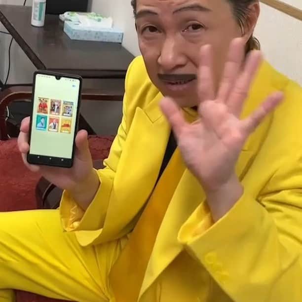 吉本新喜劇のインスタグラム：「【今日まで!!!!!】 新座長のアキさんから世界一わかりやすいギャグコレカの買い方(？)動画が届きました😍 吉田裕新座長のｺﾚｶをあてていただきました!  皆さんぜひ買い逃しなく～  ～お知らせ～ 5月2日(火)～5月31日(水)の期間、「吉本新喜劇ギャグコレカ」🔥（「FANYよしもとデジタルコレカ」アプリ内）では❤️新座長就任記念限定デジタルコレカ入り　6枚組パック❤️を期間限定で発売することが決定しました。  【吉本新喜劇ギャグコレカ　「新座長就任記念限定パック」商品概要】 販売期間：5月2日(火)～5月31日(水) 商品名：吉本新喜劇ギャグコレカ　「新座長就任記念限定パック」（デジタルカード） 仕様/価格：6枚パック（うち1枚、限定コレカ入り）/ 価格　1,100円（税込） 限定カード種類：アキ・吉田裕（全2枚のうちから1枚が含まれます） 発売場所：よしもとカードマーケット （「FANYよしもとデジタルコレカ」アプリ内） ※よしもとデジタルコレカは、最新のブロックチェーン技術を使用したNFTカードです。 ※システムの開発と運営はXクリエーション株式会社が担当しています。 販売元：Xクリエーション株式会社 『FANY よしもとデジタルコレカ』 公式サイト　https://yoshimotokoreka.com/  ＜購入方法＞ １．Google PlayまたはApp Storeで『FANYよしもとデジタルコレカ』アプリをダウンロード ２．『FANY よしもとデジタルコレカ』アプリ内で　「吉本新喜劇ギャグコレカ」を選択 ３．ショップにて購入」