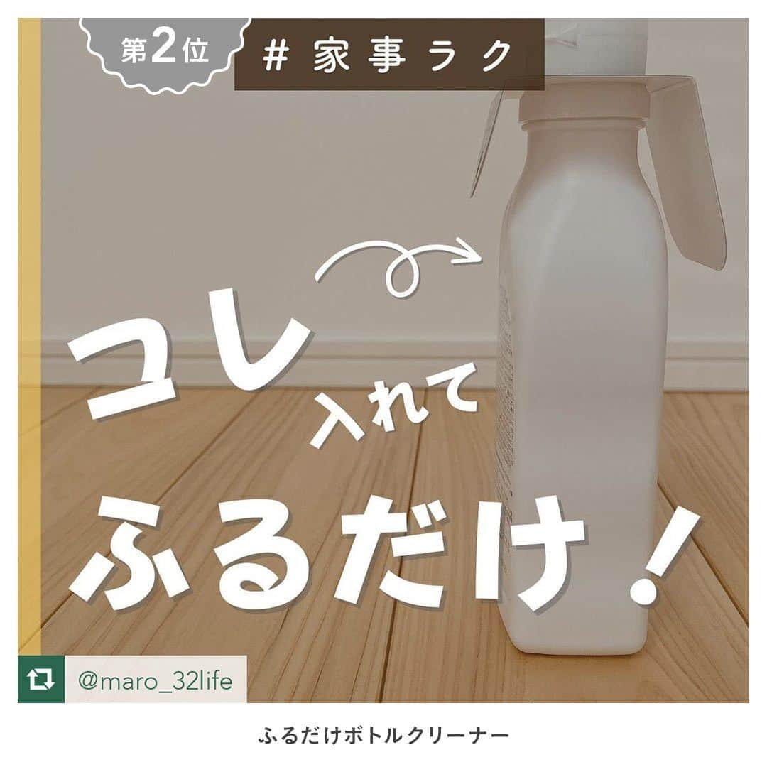 カインズさんのインスタグラム写真 - (カインズInstagram)「【今月のTOP9】 カインズ公式Instagramで、2023年5月投稿の中から、人気のTOP9をご紹介🤗  花壇や家庭菜園、子どもの砂場にも使える『ガーデンフレーム』、映え料理が簡単に作れると巷で話題の『マルチアルミプレート』、ユーザーの声をもとに開発された「多機能洗濯ハンガー」などが人気でした👏  ランキングは9位からご紹介しています、画像をスワイプしてご覧ください。 商品の詳細については、画像のタグから見ることができます。  ＜商品タグの見方＞ 1.投稿画像をタップ 2.表示されるタグをタップ 3.商品詳細ページ（Webサイト）へ  みなさんが利用されている商品はありましたか？ コメント欄で聞かせてください♪  ※一部店舗では売価が異なる場合がございます。 ※一部店舗、オンラインショップではお取り扱いがない場合がございます。 ※商品のデザインや仕様などは、予告なく変更になる場合がございます。  #cainz #カインズ #くらしにららら #カインズ購入品 #花壇 #家庭菜園 #ガーデニング #砂場 #庭 #お庭 #キッチン掃除 #キッチン用品 #キッチングッズ #時短家事 #掃除グッズ #掃除術 #キャンプ飯 #キャンプ #料理 #アウトドア #bbq #洗濯 #ランドリー #時短 #収納 #収納ボックス #整理整頓 #タープ #シェード #日よけ」5月31日 12時00分 - cainz_official