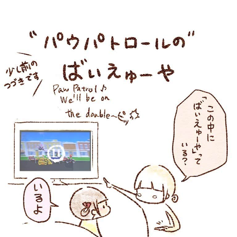 すずかのインスタグラム