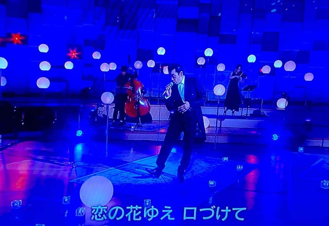 佐藤奈々子のインスタグラム：「宇崎竜童さんの “悲しき口笛”本当に素晴らしかったです。 エレガントで夜風のような歌声に深い愛を感じました。忘れられない歌となりました。❤️」