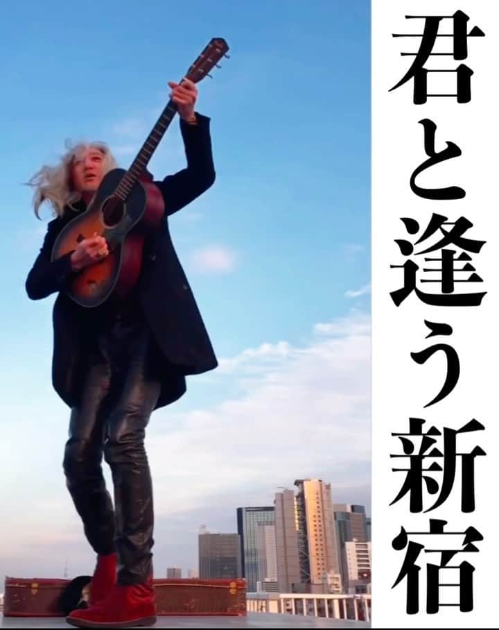 イマイアキノブのインスタグラム：「✺ ライブ『君と逢う新宿』Vol.50 & 51 @ KAVACH⚡︎YA 新宿  ✴︎6.3(土) Vol.50  出演 阿呆の匙 イマイアキノブ  ✴︎7.8(土) Vol.51  イマイアキノブ 独演  ✴︎時間 料金 予約 両日共に  開場 18:30 開演 19:00 ¥3000＋飲物代  予約 kavachya.yoyaku@gmail.com  問い KAVACH⚡︎YA  新宿区歌舞伎町2-9-18 ライオンズプラザ新宿2F ☎︎03 6233 8677  #君と逢う新宿 #kavach⚡︎ya  #イマイアキノブ  #livemusic」