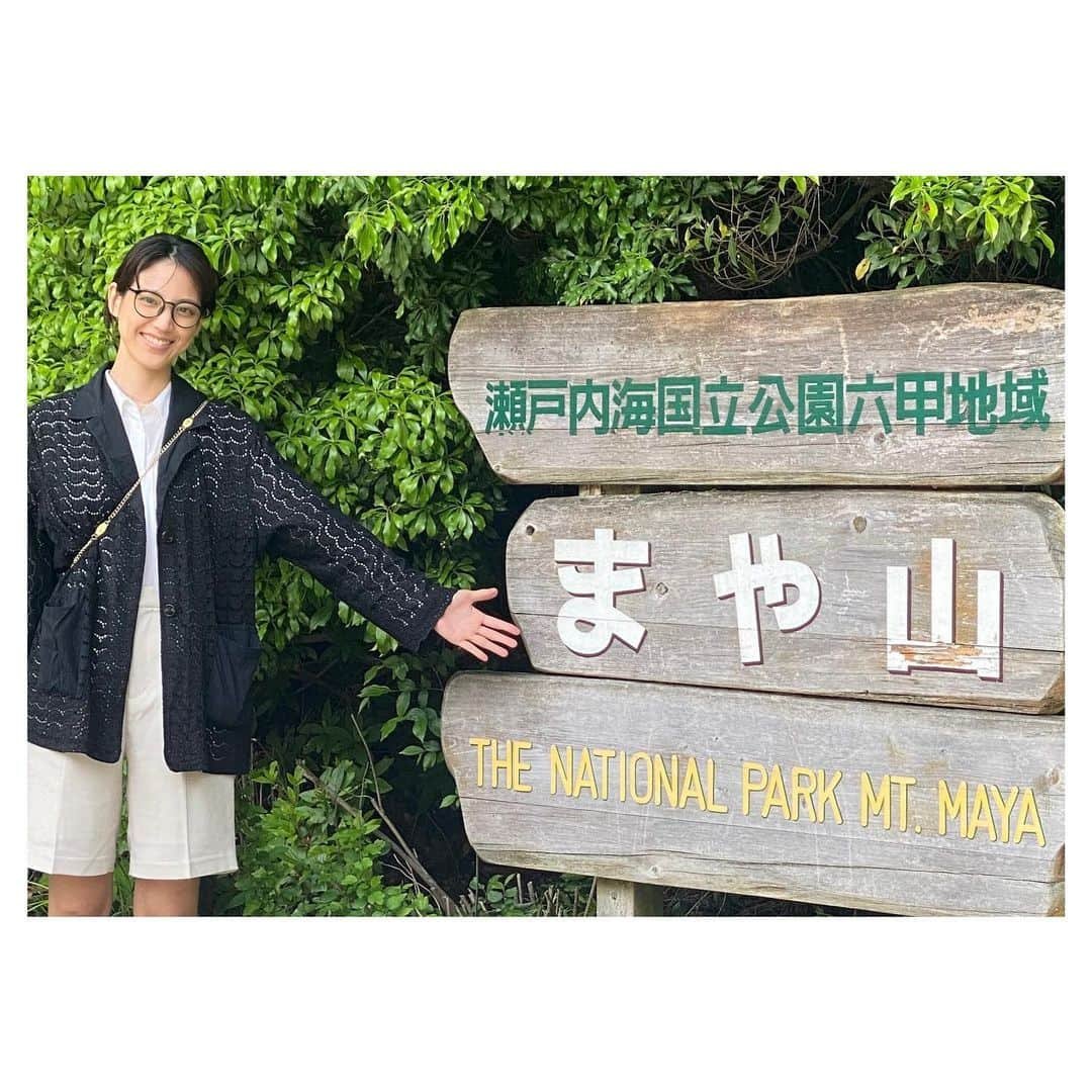 今泉マヤさんのインスタグラム写真 - (今泉マヤInstagram)「🗻  まや界の大先輩に会いに。  山の麓にある #まやむすび さんの塩むすび.. とってもおいしかった🍙  #摩耶ブレンドコーヒー と #摩耶カレー はお土産に🍛」5月31日 12時42分 - maya.imaizumi