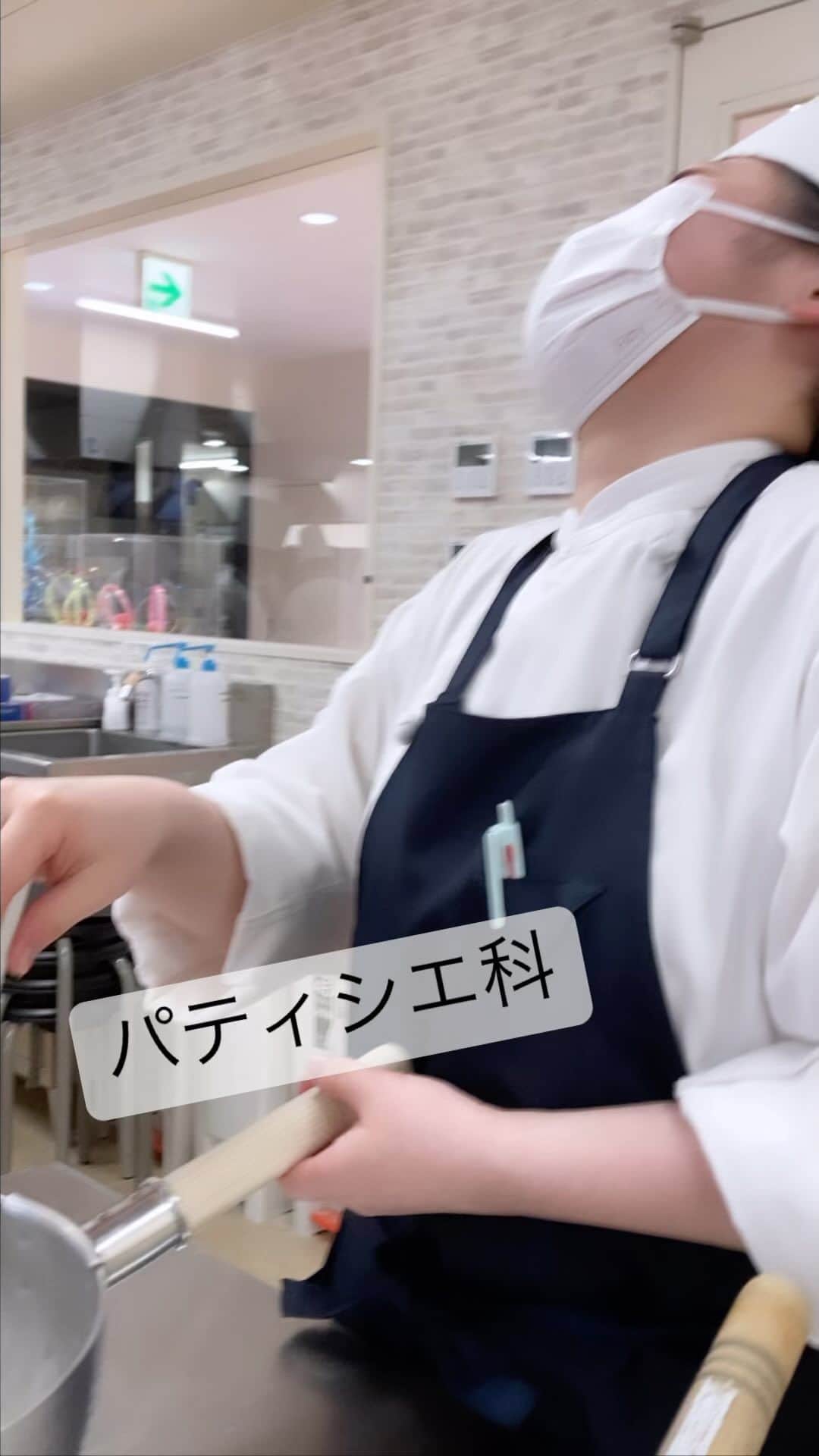 札幌ベルエポック製菓調理専門学校【公式】のインスタグラム：「あっついあっつい❗️言いながら、みたらし団子制作中🍡 #ベルエポック　#パティシエ #製菓　#和菓子　#串団子　#すあま #みたらし」