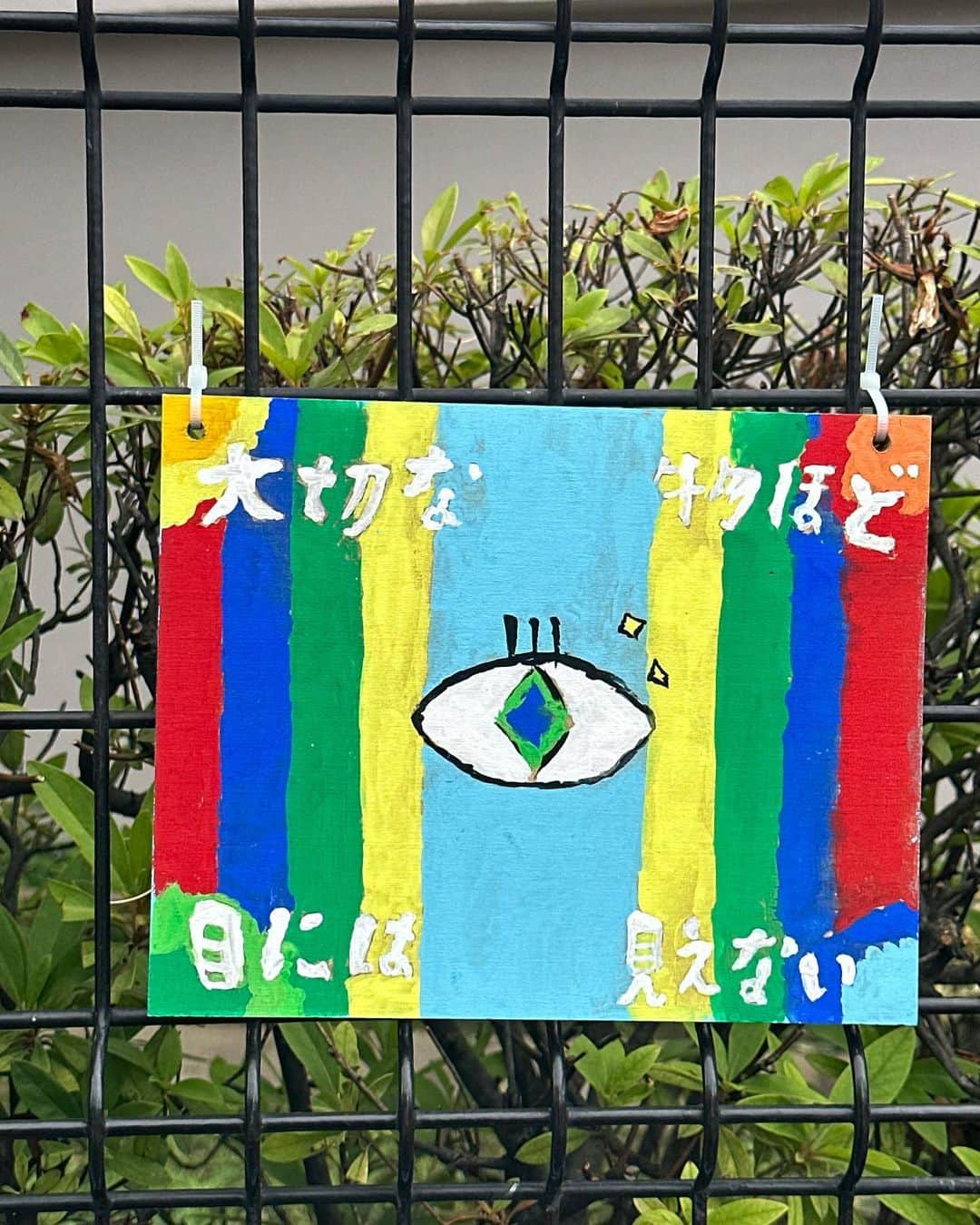 Mayuriさんのインスタグラム写真 - (MayuriInstagram)「顔もわからない小学校六年生達に すっかり助けられた😢❣️  やはり天才だあ」5月31日 13時20分 - mayurinn0319