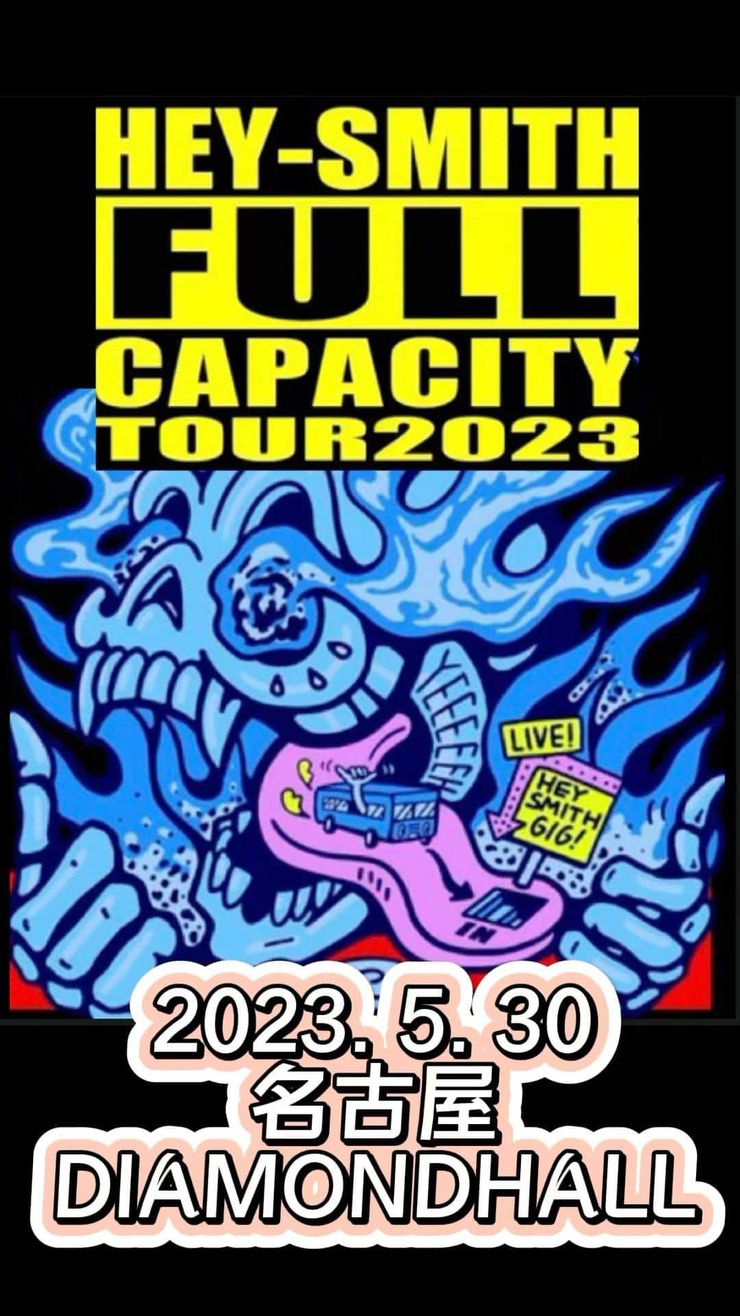 かなすのインスタグラム：「2023. 5. 30 名古屋DIAMOND HALL」