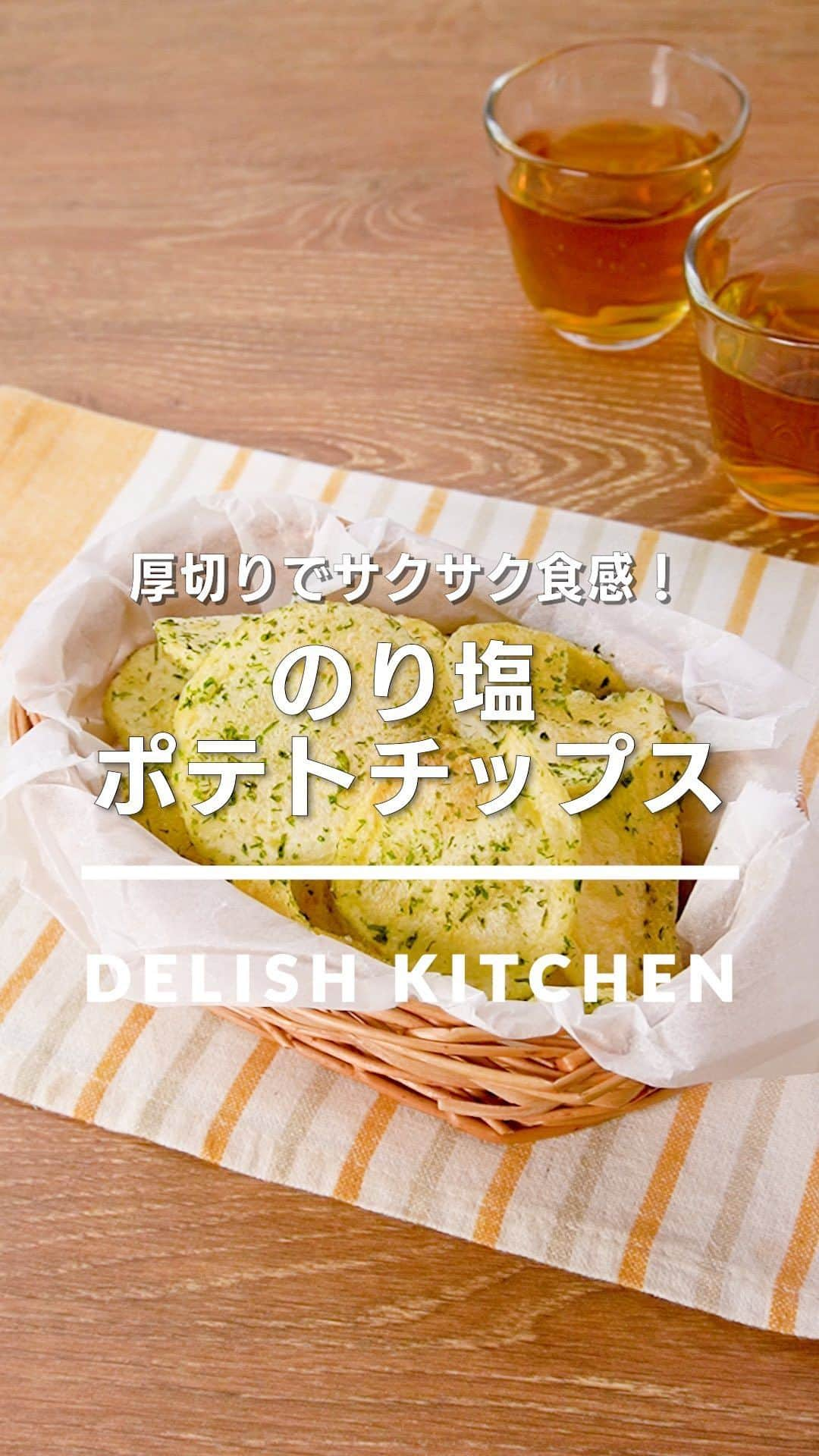 DELISH KITCHENのインスタグラム