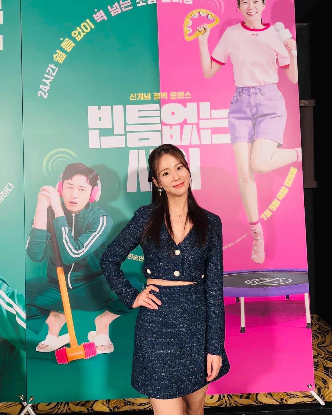 ハン・スンヨンのインスタグラム：「#빈틈없는사이」