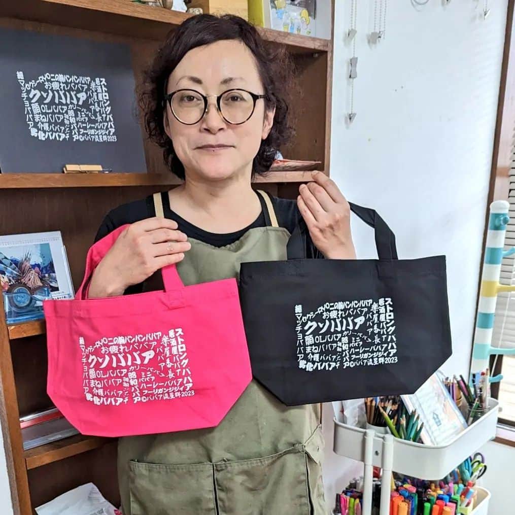 鈴木奈都のグルメインスタ