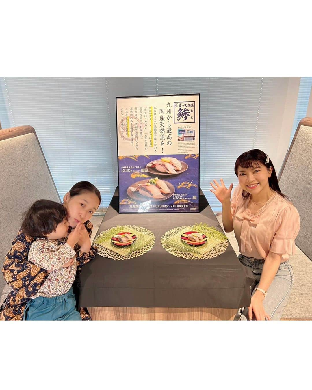 DJ MIYAさんのインスタグラム写真 - (DJ MIYAInstagram)「きゃっほ💓『かっぱ寿司』さんの新作発表会にお招きいただきましたー❤️  かっぱ寿司さんで5月31日から6月20日まで発売となる初夏の新商品などをいろいろと一足先に試食させていただいたよー🍣  ◉まぐろ　　  まぐろ上赤身　　一貫110円（Taxin） まぐろ上赤身ぶつ切り包み　一貫110円 本鮪とろぶつ盛り軍艦　二貫363円 本鮪中とろ本気にぎり　一貫 363円  もうね、まぐろがおいしすぎて舌の上でとろけてしまうの〜〜！🍣 本鮪中トロの脂の乗った絶品の中トロが忘れられないからまたかっぱ寿司行って食べたいくらいまいうー☆💖  ◉長崎産天然あじ  あじもほんと美味しくて新鮮で驚きを隠せませんでしたあー！こんなに美味しい鯵がかっぱ寿司で食べれるのーお？？？  お寿司好きな人は新作のまぐろとアジを食べに行ってほしいな♫  ◉かっぱ寿司のスイーツ  かっぱ寿司のスイーツブランド「ごち CAFE」から新登場の抹茶を使った和スイーツ❤️ へーえ♩かっぱ寿司さんのスイーツは持ち帰りもできるらしいよ💓  プレミアムスイーツBOX（6個入り）1880円（Taxin）は5月31日から一都三県のかっぱ寿司で発売になります☆ このBoxは4個以上購入で無料でつきます♪  3種類お試しさせていただいたよ、どれも順位つけられないくらいクオリティ高すぎた♡クリーミーなプレーンも良き良き💖  お持ち帰りスイーツもこだわってるよ❤️ 『宇治抹茶のプレミアムプリン』丸久小山園の宇治茶を使ったこの抹茶スイーツは贅沢な味わいで一つ320円（お持ち帰り価格）とは思えないおいしさ🍵  とっても楽しかったでぇーす♡♡♡  みんなチェックしてみてねん💖  #pr #インフルエンサーワークス #かっぱ寿司 #かっぱ #寿司 #回転寿司 #スイーツ #まぐろ祭り #天然魚祭り #ごちCAFE #寿司好き #お寿司 #まぐろ好き #maguro #新商品発表会 #ローンチ #ローンチイベント #新作発表会 #すし #寿司女子 #グルメインフルエンサー #グルメ女子 #グルメインスタグラマー #マグロ #本鮪中トロ #本マグロ」5月31日 14時25分 - dj_miya