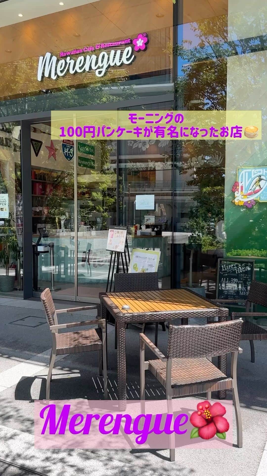 神戸麻衣のグルメインスタ