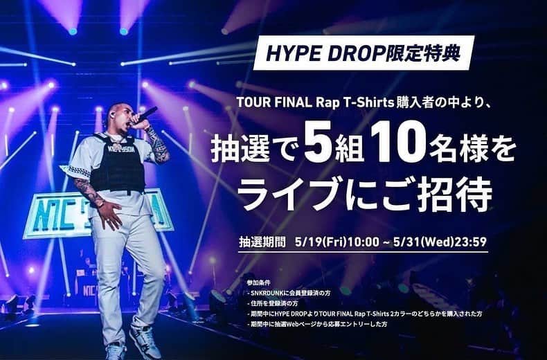 のインスタグラム：「プレキャン本日最終日🚨｜MC TYSON JAPAN TOUR 2023 FINAL🎙️🎶  HYPE DROP限定 TOUR FINAL Rap T-Shirt購入者の中より、抽選で5組10名様をライブにご招待するキャンペーンが本日最終日‼️ 今回はSNKRDUNKがメインスポンサーを務めるMC TYSON 単独ライブ『THE LOCALSTAR IN 大阪城ホールJAPAN TOUR 2023 FINAL』から、「HYPE DROP限定 Rap T-Shirts」と「Live Ticket」がDROP。ExclusiveアイテムであるRap T-Shirtsは、『THE MESSAGE 5』のキービジュアルを複数盛り込んだプリントをフロントに、TOURを敢行したロケーションをバックプリントに採用。この豪華なグラフィックを落とし込んだRap Tは、TOUR FINALに相応しい仕上がりとなっている。また、同時にMC TYSON OFFICIAL SHOPでも今回のTOURのメインビジュアルをフロントに施した限定T-Shirtsをリリース。どちらも要チェック！！ さらに抽選で5組10名様をライブにご招待するキャンペーンも実施⚡️ — プレゼントキャンペーン 詳細 抽選期間：5/19(金)10:00 ~ 5/31(水)23:59 抽選発表：6/2(金)14:00頃 参加条件： ・SNKRDUNKに会員登録済の方 ・お名前(姓・名)、住所、メールアドレスを登録済の方 ・期間中にHYPE DROPより、TOUR FINAL Rap T-Shirts 2カラーのどちらかを購入された方 ・期間中に抽選Webページから応募エントリーした方。 — MC TYSON：@mctyson_official 1991年、大阪市住之江区出身。決して恵まれたとはいえないタフな幼少期を過ごし、19歳でラッパーとしての活動をスタート。2020年にリリースした『THE MESSAGE 3』は、¥ellow BucksやOZworld、Vingo、Bark、MINAMI、といった錚々たるアーティストらが参加し、iTunesやApple Musicにてヒップホップ部門の首位に輝き、チャート3冠達成という快挙を成し遂げる。 MC TYSONといえば、時にメロディアスで、時にハードなフロウを変幻自在に操るスキル。また、自らのリアルな体験を通してラップする裸一貫のスタイルは決してブレることはなく、2020年にリリースしたフッド・アンセム「I’m "T "」のMVは、YouTubeでの再生回数1,000万回を超え、今もなおリスナーたちを奮い立たせるヒット曲になっている。 2023年には待望の5作目『THE MESSAGE 5』をリリース。 そして、HYPE DROP by SNKRDUNKをメインスポンサーに迎え、2023.07.17(月)には自身最大規模となる大阪城ホールでの単独公演『THE LOCALSTAR IN 大阪城ホールJAPAN TOUR 2023 FINAL』を開催する。 — @snkrdunk @hypedrop_jp #MCTYSON #THEMESSAGE5 #hypedrop #snkrdunk」