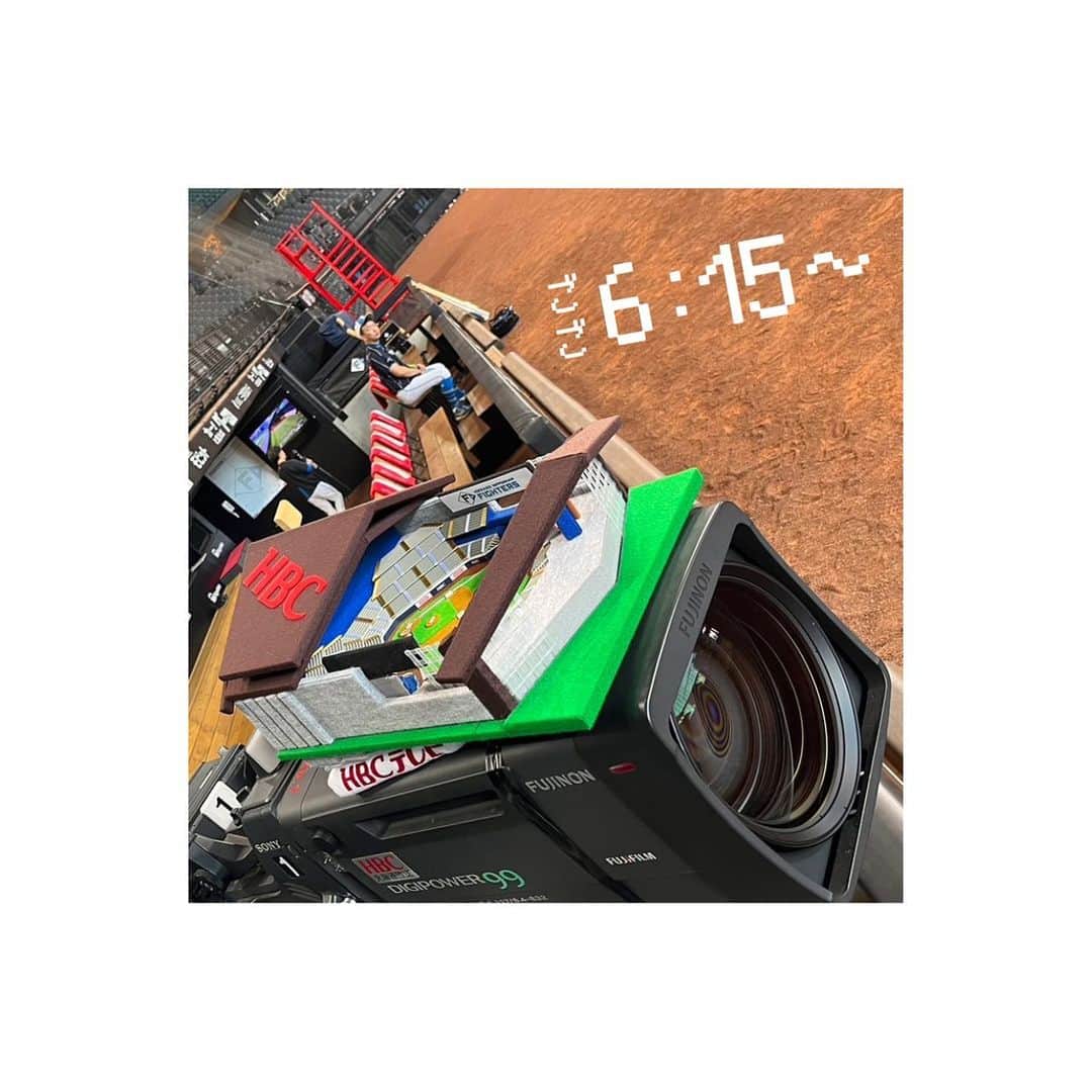 HBC北海道放送「HBCスポーツ」のインスタグラム：「皆さんこんにちは🐧☂️  きょう6時15分からは #Bravoファイターズ 中継🙌❣️ 本日の練習中は #エスコンフィールド の屋根が開いていて綺麗な青空が✨ そしてHBCカメラのミニエスコンも屋根が…🤭 2連勝を願って一緒に #ファイターズ を応援しましょう🤝📣  #開閉式ミニエスコン」