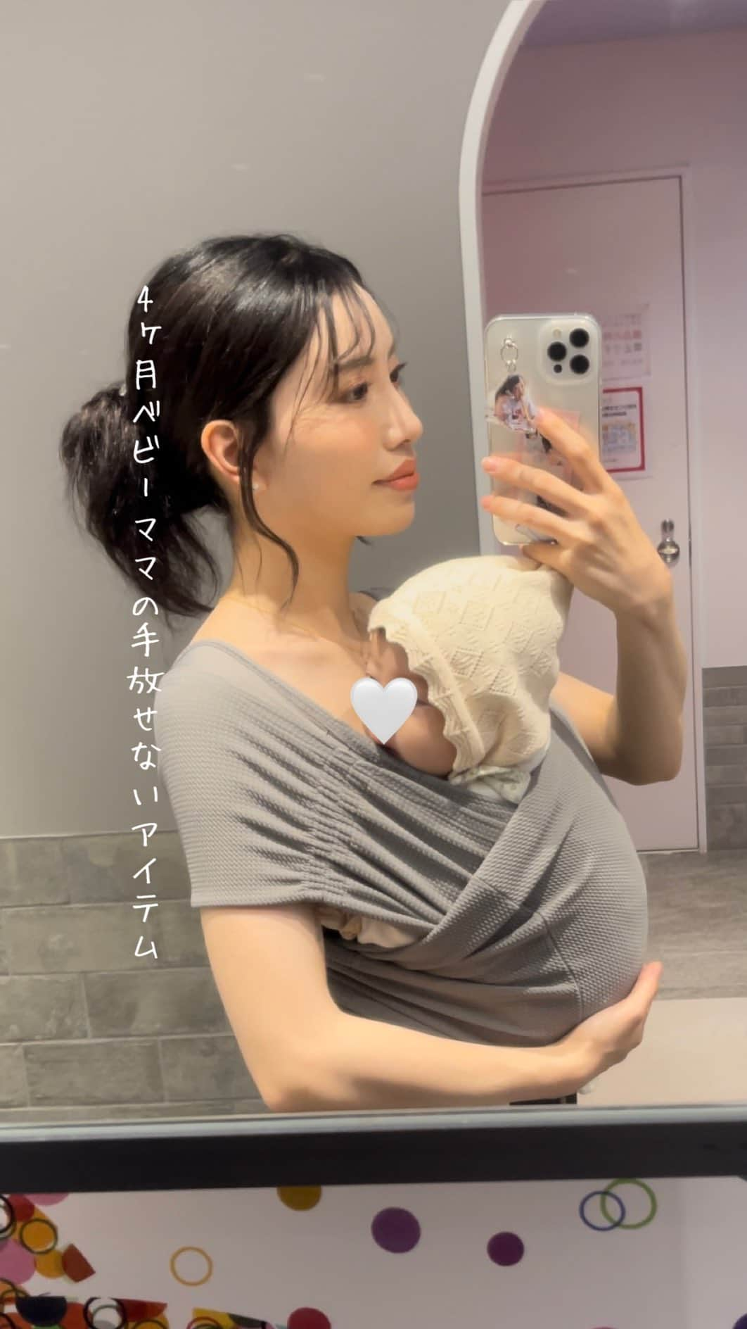 りえのインスタグラム：「リアルに毎日使ってるスリング👶🏻🥛 @pikimama_official  のスリングだよ！  ずっと気になってたから、最近抱っこ期に差し掛かったから買ってみた！  リアルな感想は、、 とてもいい🩷  とにかく伸縮性抜群で暑くなくてストレスフリーよ！  落ちないの？と不安だけど、しっかり生地がベビさんを包み込んで、密着するの！  もっと早く使えば良かったと後悔😰  #pikimama#スリング#抱っこ紐#抱っこ紐コーデ#女の子ママ#4ヶ月ベビー」