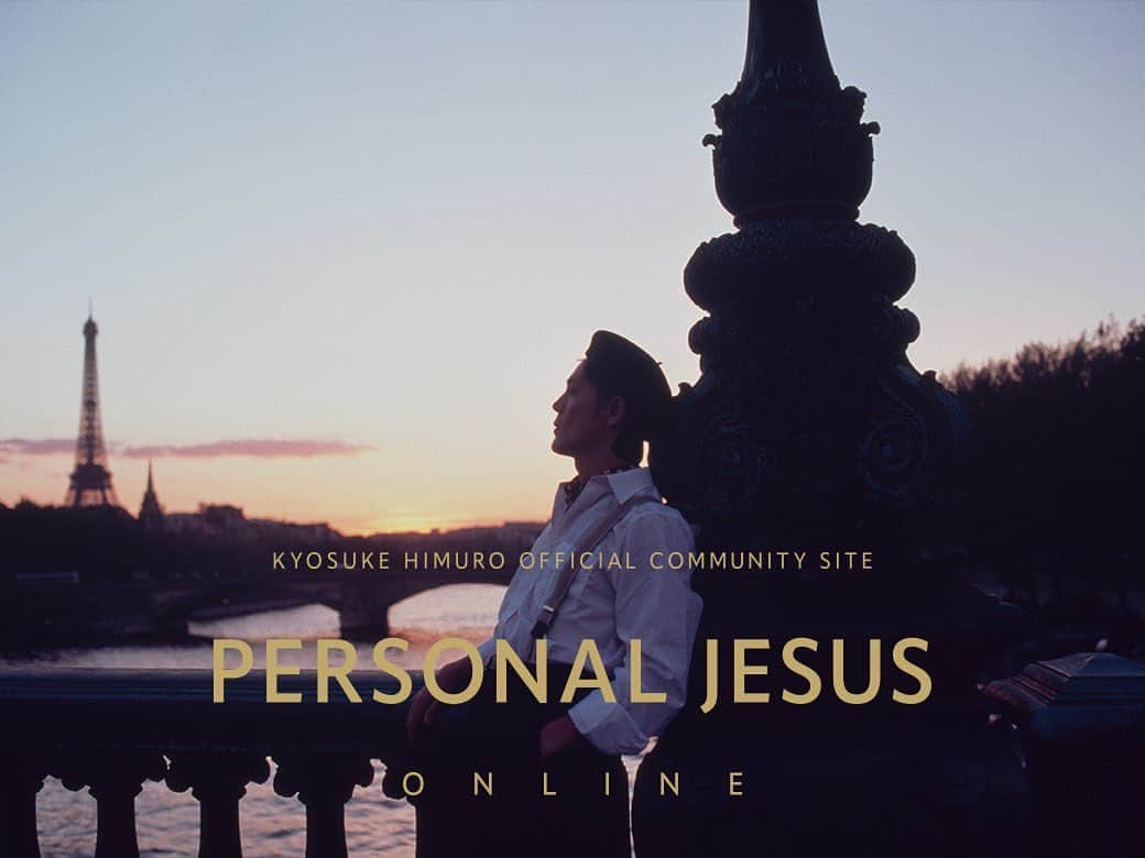 氷室京介のインスタグラム：「【PERSONAL JESUS ONLINE】 6月のPJ ONLINE MAGAZINE は3回に分けてお届けするファーストアルバムリリース時のロングインタビュー。アーティスト氷室京介の源泉を言葉から感じることができると思います。お楽しみに。  #kyosukehimuro #pjonline #kingswing  personaljesus.fans」
