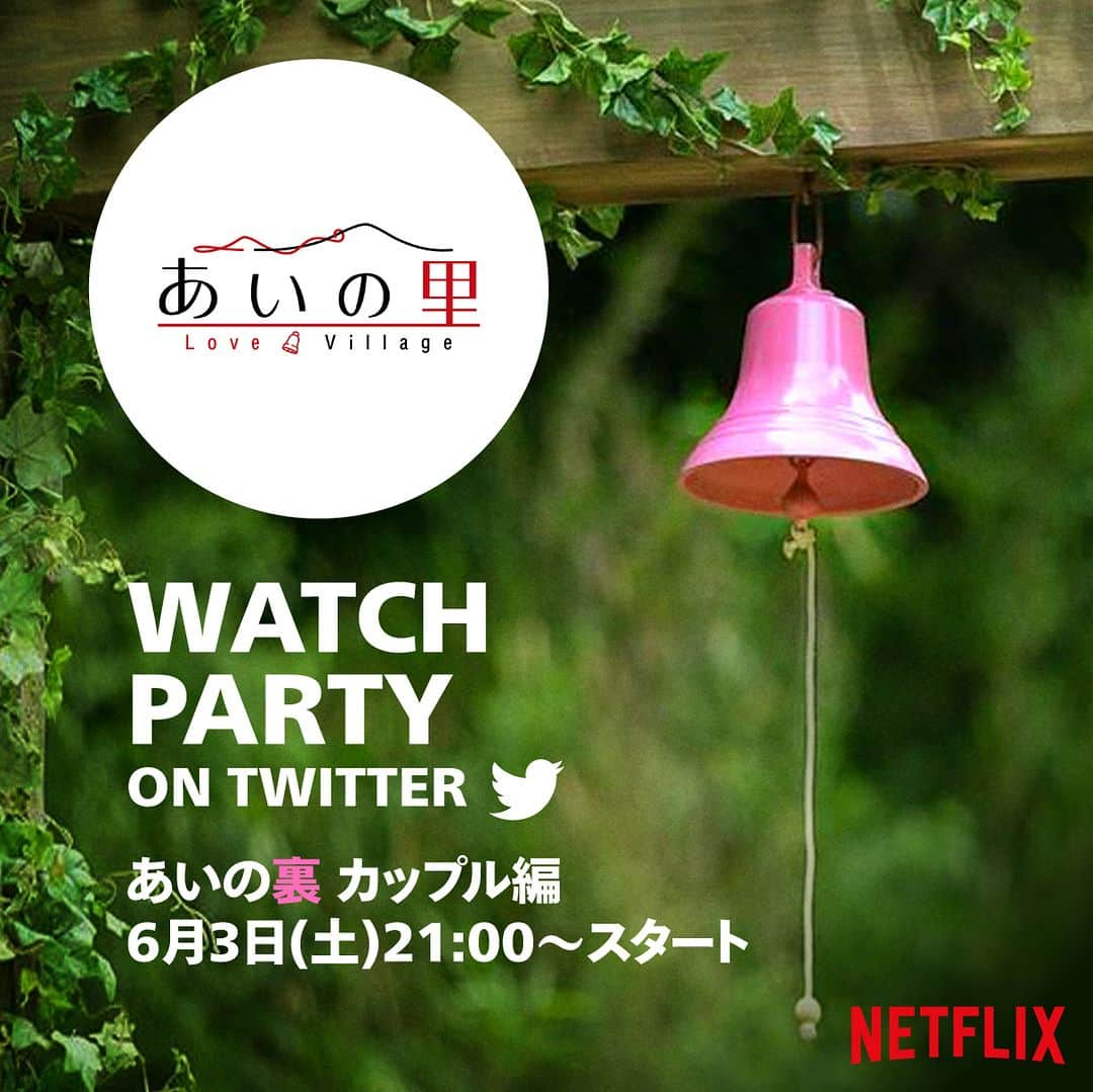 Netflix Japanのインスタグラム