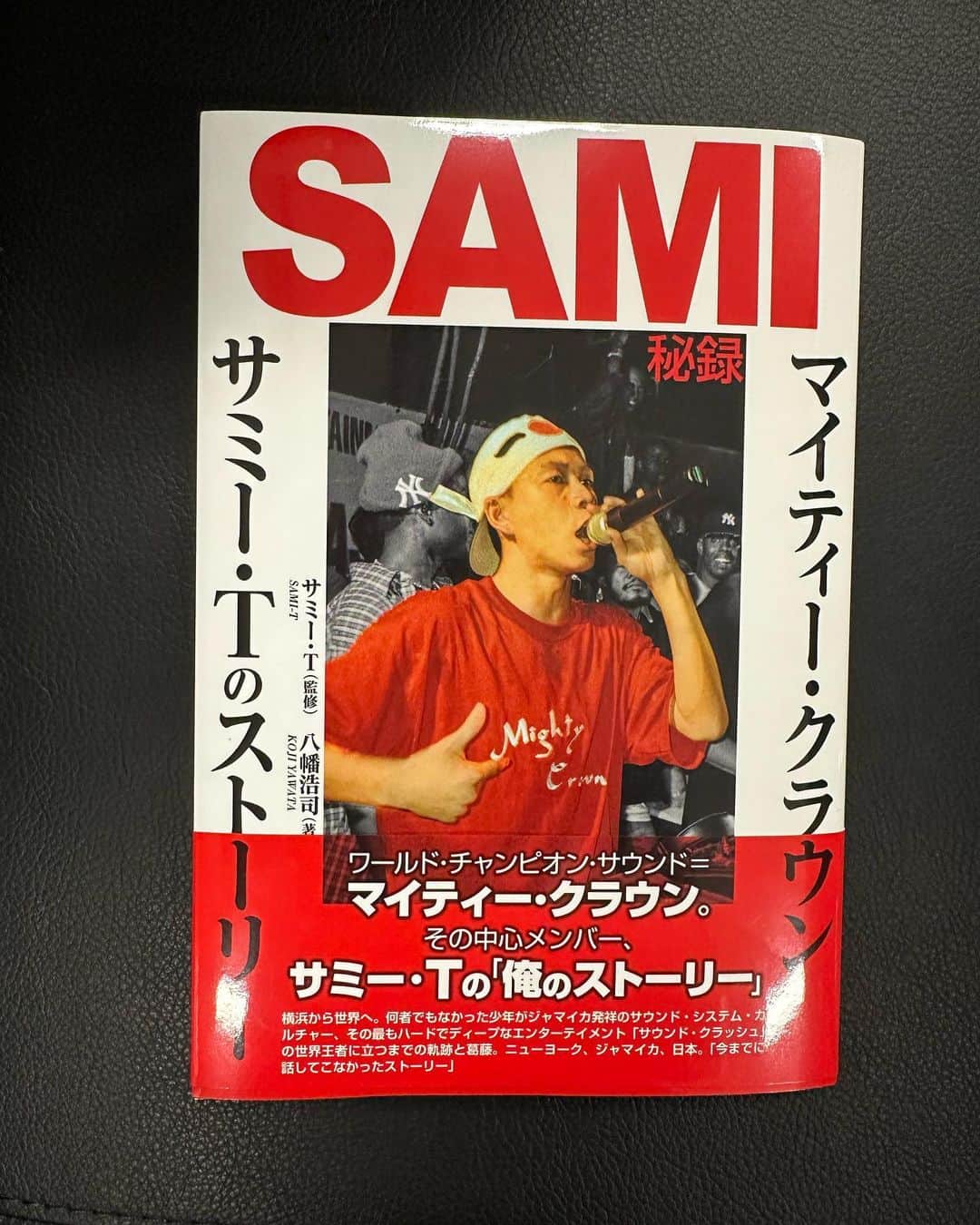 松尾駿さんのインスタグラム写真 - (松尾駿Instagram)「八幡さんの事務所に遊びに行ってサミーさんの本いただきました。 読むのか楽しみです！ 6月2日発売ですって！ @koji24x7yawata  @samicrown_lens」5月31日 20時42分 - matsuoshun