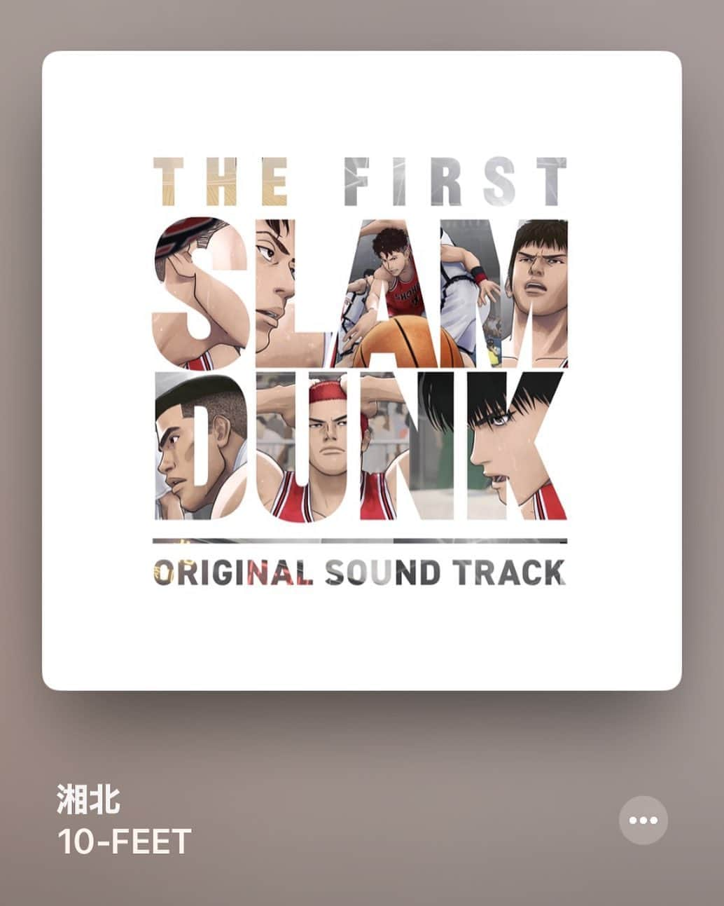 こーいちのインスタグラム：「本日発売！  #thefirstslamdunk  #サントラ」