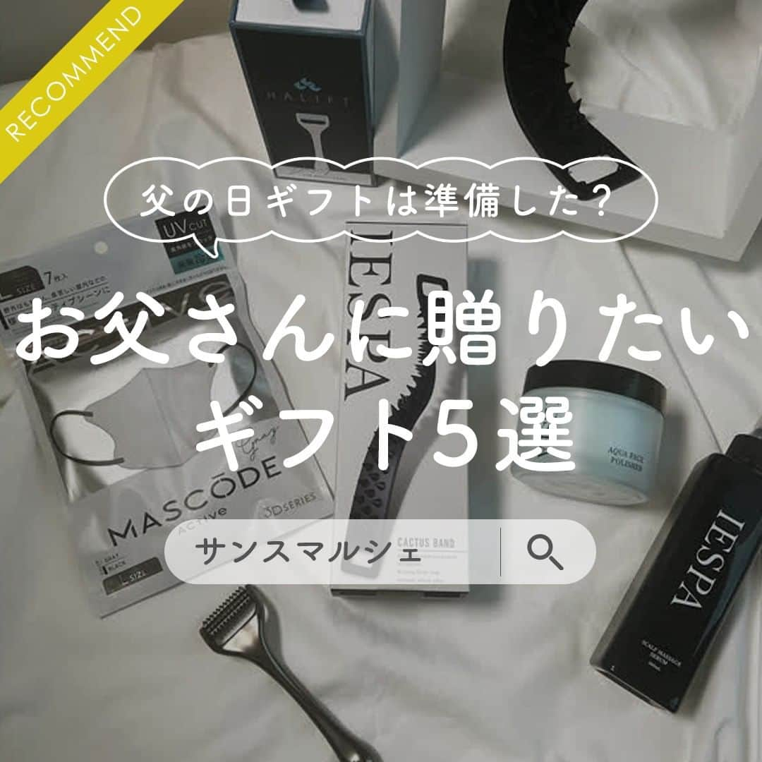 SunSmile(株式会社サンスマイル) 公式のインスタグラム