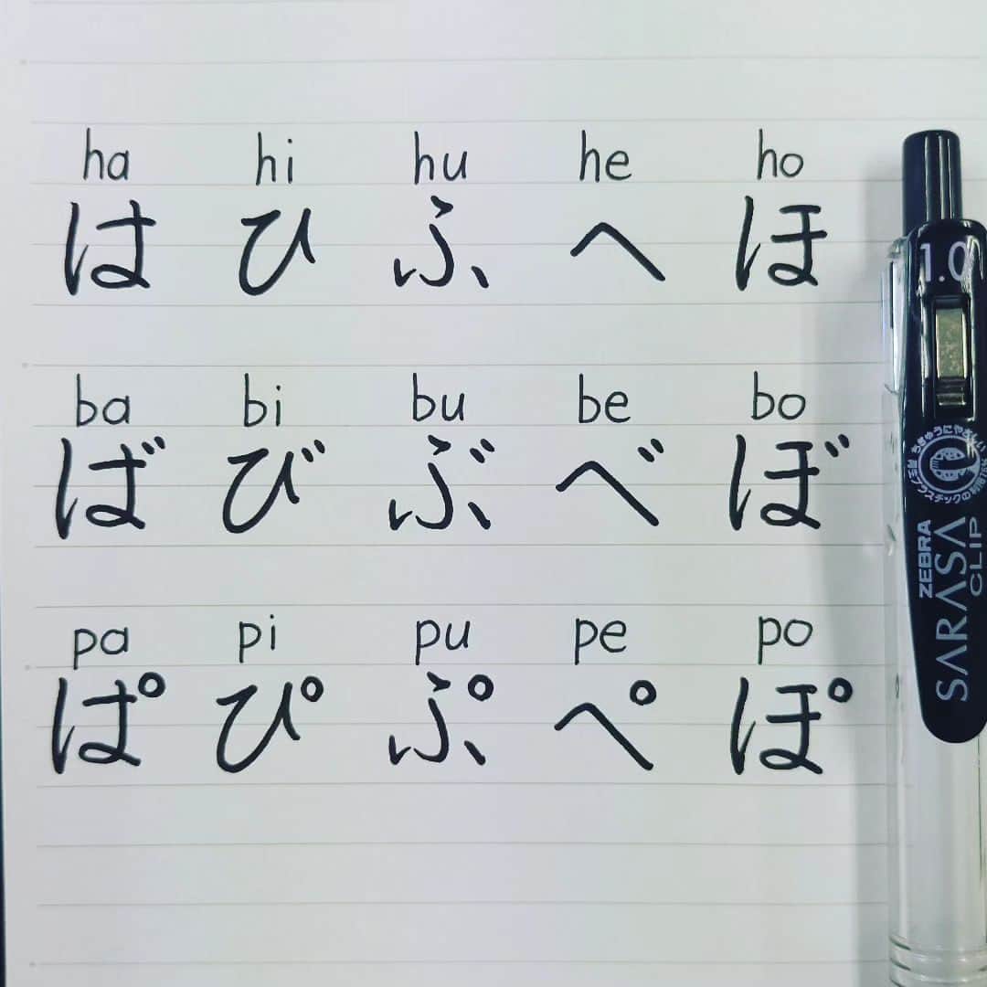 東宮たくみのインスタグラム：「How to write Hiragana ha, hi, hu, he, ho ba, bi, bu, be, bo pa, pi, pu, pe, po  #hiragana  #Japanese  #ひらがな  #日本語  #handwriting」