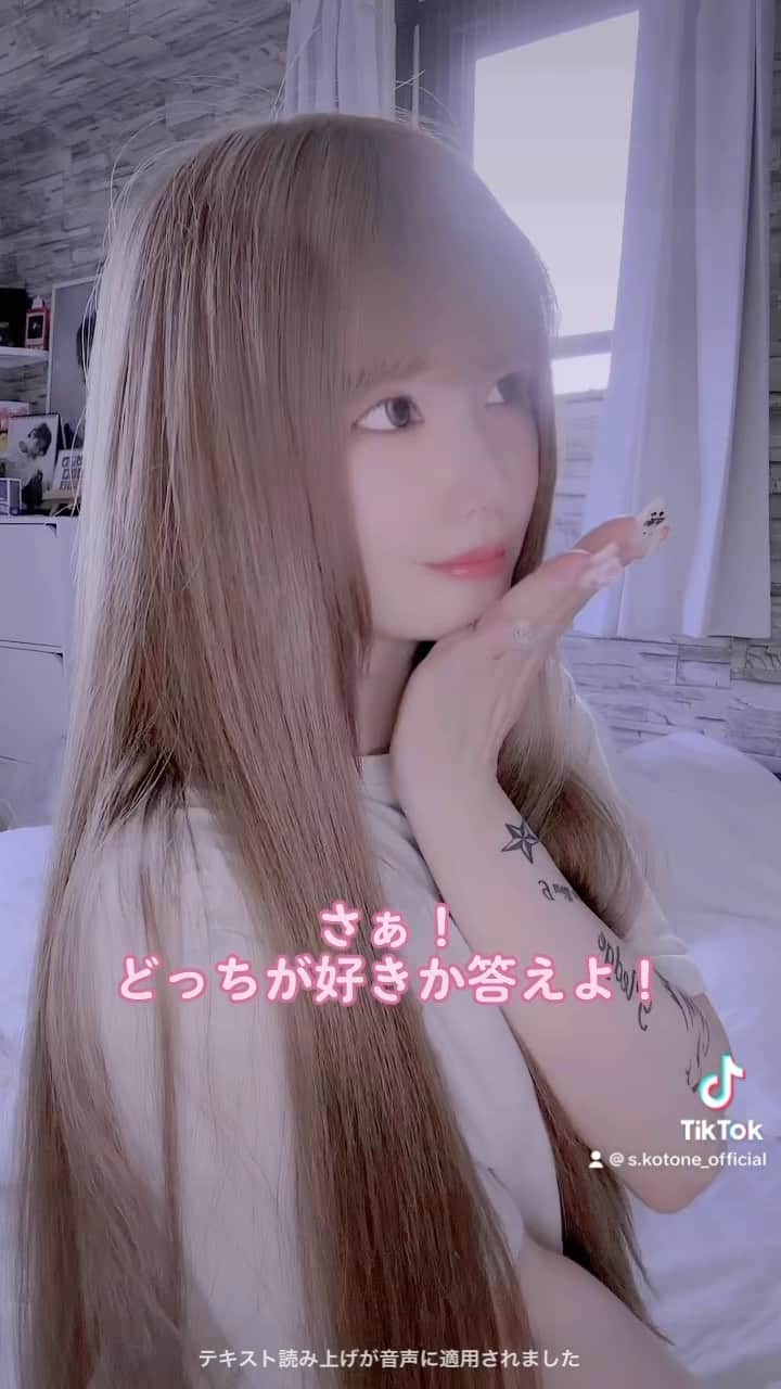 涼宮琴音のインスタグラム