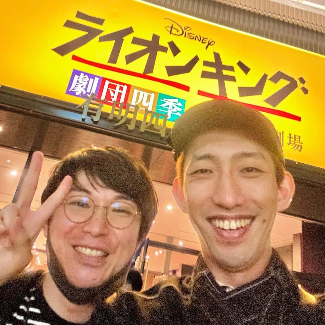 たいゆうきのインスタグラム：「かたまりとライオンキング見てきた ２人とも本物の「心配ないさぁ〜」で1番興奮してたの吉本興業すぎ」