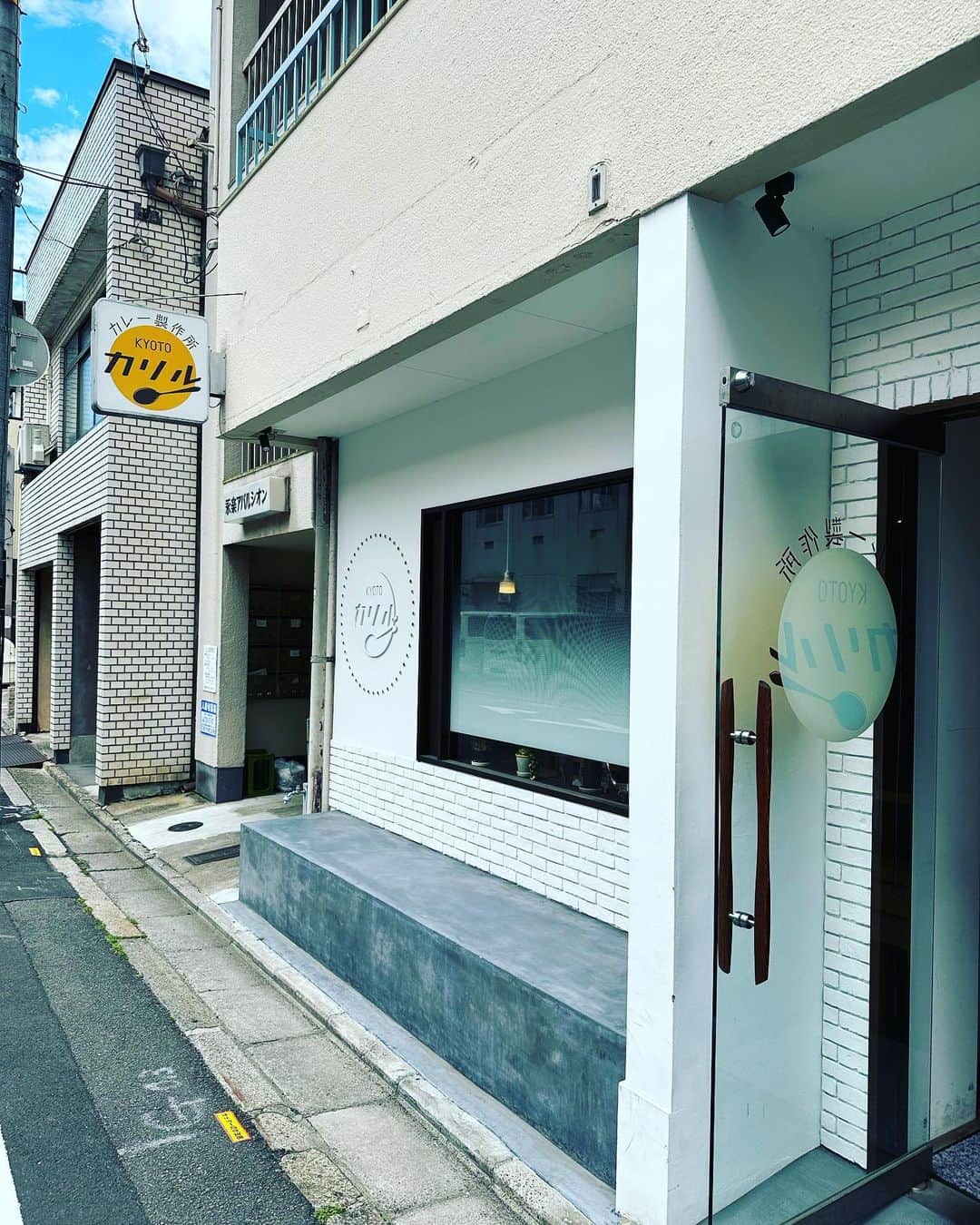 田中杏子さんのインスタグラム写真 - (田中杏子Instagram)「DIORIVIERAからのカリル。 前回の京都から病みつきになり、 本日のランチはここで。  辛口の定番チキンカレーにサラダとラッシーのセットで880円ってお得すぎる。 ちなみに、今回はライスを小に。普通はもっとご飯入ってます🍚  #akotanaka #京都カレー製作所カリル」5月31日 16時48分 - akoakotanaka