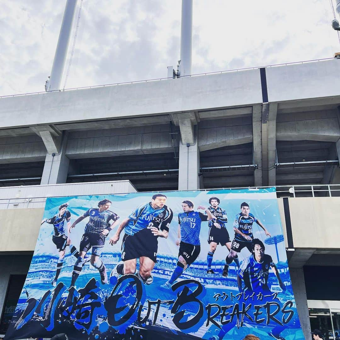 田中裕介さんのインスタグラム写真 - (田中裕介Instagram)「【川崎Out Breakers】 5/28（日） 等々力陸上競技場にて開催された 川崎フロンターレvs柏レイソル戦にてOBイベント 『川崎Out Breakers』へ参加、 引退ご挨拶をさせて頂きました。  フロンターレOBを集めたイベントでは トークショーや始球式などを行いました。 昔の懐かしさを思い出すと共に、改めてフロンターレで 過ごした日々は素晴らしいものだったなと感じました。 始球式で憲剛さんにパスを出した時の感覚は10年前の記憶がフラッシュバックしました。  また、SHIBUYA CITY FCのブースも出店させて頂き 写真撮影やグッズ販売も大盛況となりました。  「小学生の頃スタジアムで見てました！！」  という方が大きくなり当時のユニフォームを 持って来てくれました。 Jリーガーになりプレーをしてきて改めて 良かったなと感じた瞬間でした。  最後に引退ご挨拶を。  「今のビッグクラブとなったフロンターレがあるのは、 10年前20年前があるから。そこの歴史の1ページに関われた事はとても嬉しく思います。 この先のフロンターレを創るのは今日ここにいる 皆さんです。 僕もまたこの場所でフロンターレと試合する事を目標に頑張ります。皆さんもこの先のフロンターレの応援を宜しくお願いします。」  今までの感謝とこれからの決意を述べさせて頂きました。  川崎フロンターレの皆様。 これからは１サポーターとして元所属クラブである 川崎フロンターレを応援していきますので 引き続きどうぞ宜しくお願いいたします。  p.s 巨大フラッグ、メッセージフラッグ、 田中裕介チャント最高でした‼︎🙏  『感謝』  2023.5.28 田中裕介」5月31日 16時50分 - yusuketanaka_official