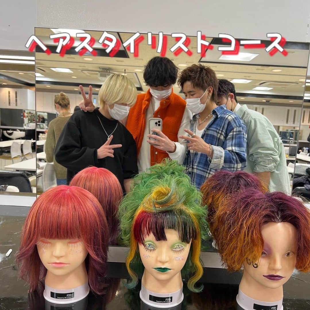東京ビューティーアート専門学校さんのインスタグラム写真 - (東京ビューティーアート専門学校Instagram)「みなさんこんにちは！ 美容科2年の守屋です。  今日は美容科ヘアスタイリストコースのサロンワークという授業について紹介したいと思います‼️  サロンワークという授業では、銀座にあるCOAという美容室の美容師さんが講師となって授業を行っています。  内容としては、VRを使って実際のCOAの美容師さんの仕事を見て学び、その後グループで実際に友達を相手に行っています。  また、授業内でグループに分かれて、銀座にあるCOAさんに行き実際のお客様を相手にサロンワークなどもしています！  美容学生のうちからリアルな現場を知れるので、自分自身の経験となり成長に繋がる授業です！！  本日の担当は @_moriya_kenji でした❤️‍🔥  #今日の東京ビューティーライフ #東京ビューティーアート #美容学生 #美容専門学校 #三幸学園 #jk #fjk #sjk #ljk #ヘアメイク #エステ #ネイル #美容 #beauty #ootd #メンズヘアスタイル #メンズカット #メンズヘア #ヘアセット #ヘアスタイリング #ヘアカラー #メイク  #エクステ #美容好きな人と繋がりたい #美容学生あるある #美容学生と繋がりたい #美容学生の日常 #おしゃれさんとつながりたい #美容学生募集 #知る専」5月31日 17時02分 - tokyo_beauty_art_college