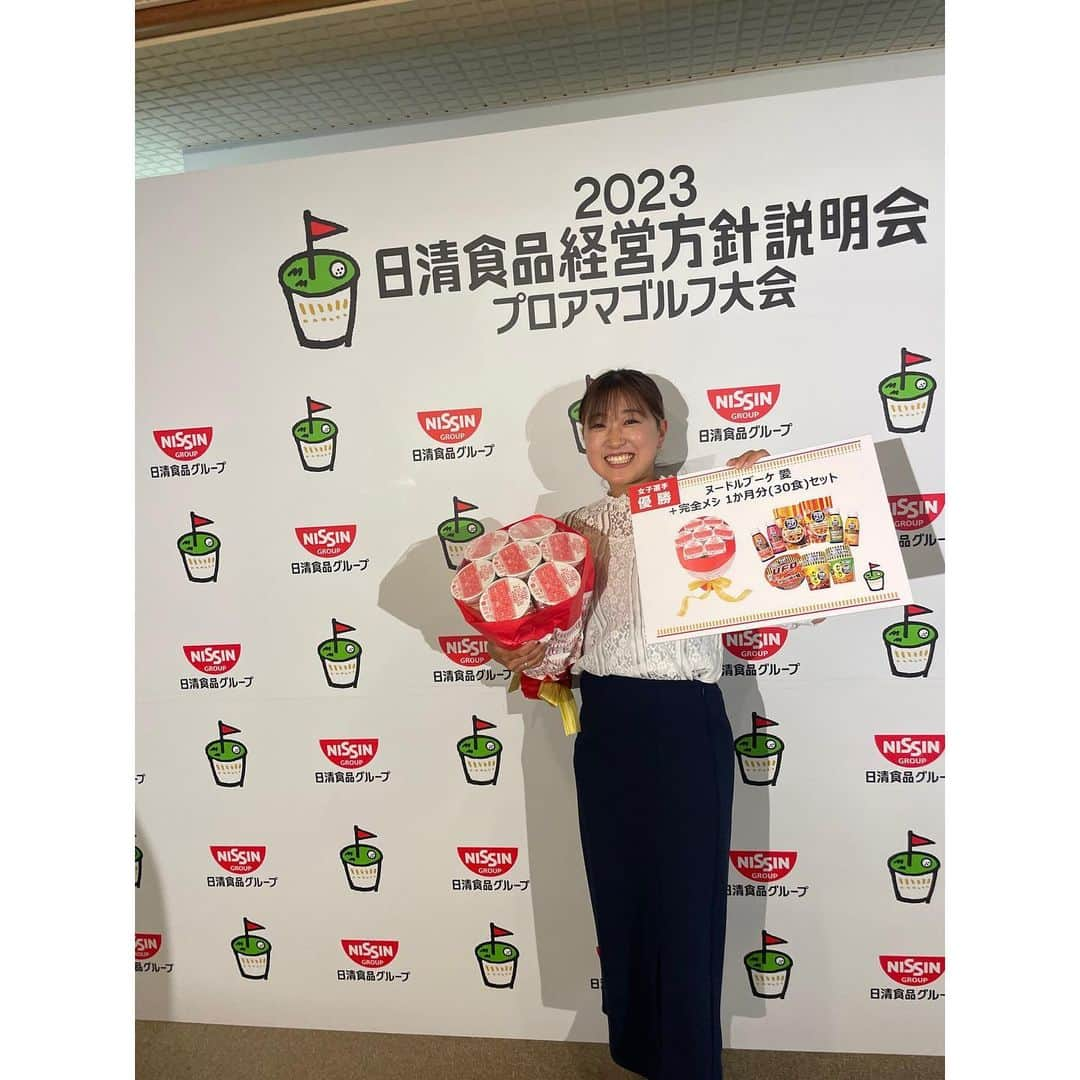 高木優奈さんのインスタグラム写真 - (高木優奈Instagram)「日清食品様の プロアマに参加させて頂きました😚  とにかく楽しいこのプロアマ大会⛳️ 相性が良いようで… スクランブルで前回同様に優勝🏆 嬉しい🫶 同組の皆様、日清食品グループの皆様ありがとうございました♪  大きいカップヌードルと一緒に 写真撮りました😊  ゴルフも少しずつ良くなってきています🙄❤️  そして、やっとこの可愛いスカート履けました😍 #髙木優奈 #日清食品 #日清食品グループ #プロアマ  #ヤオマサ #濱田精麦 #YAMAHA #ZOY」5月31日 17時04分 - yun.g__156cm